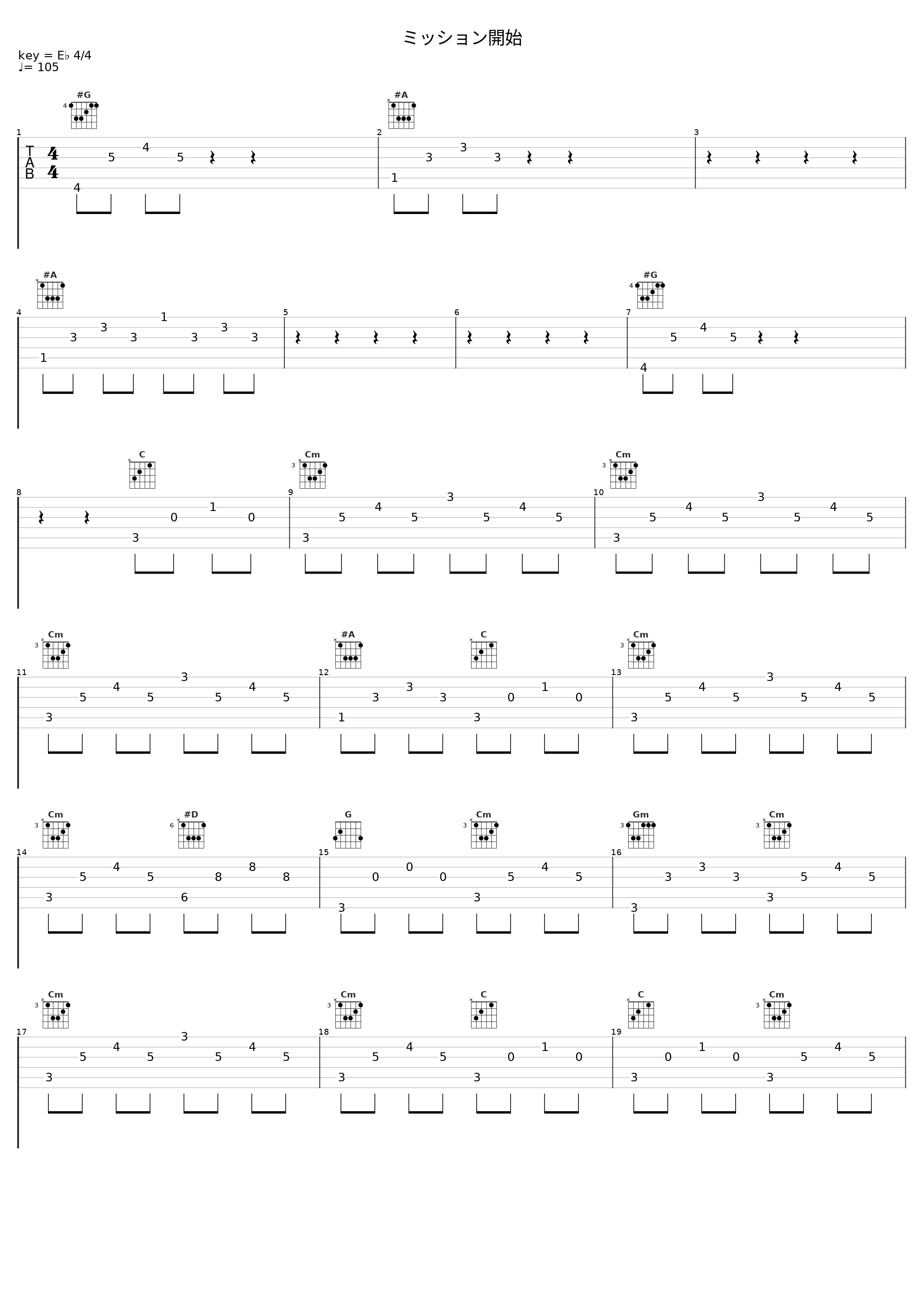 ミッション開始_Elements Garden_1