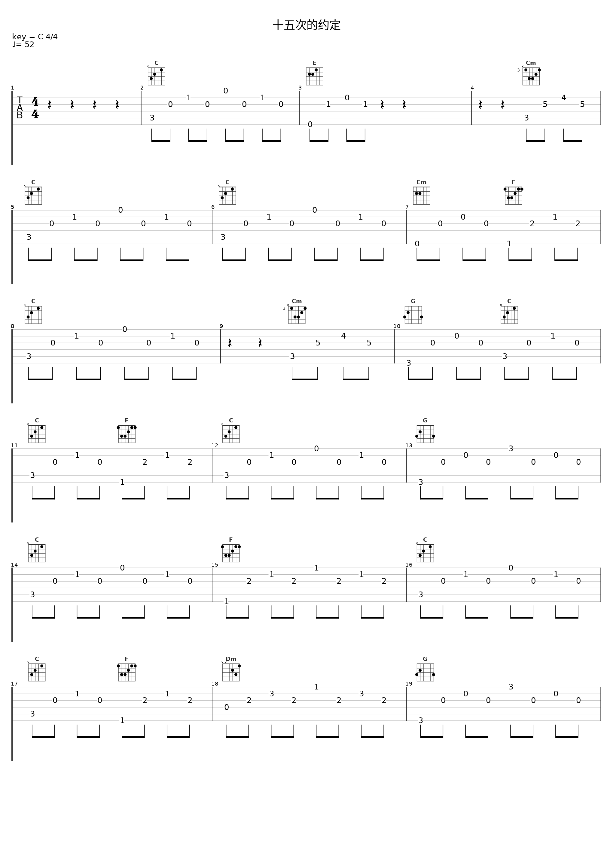 十五次的约定_鲸鱼马戏团_1