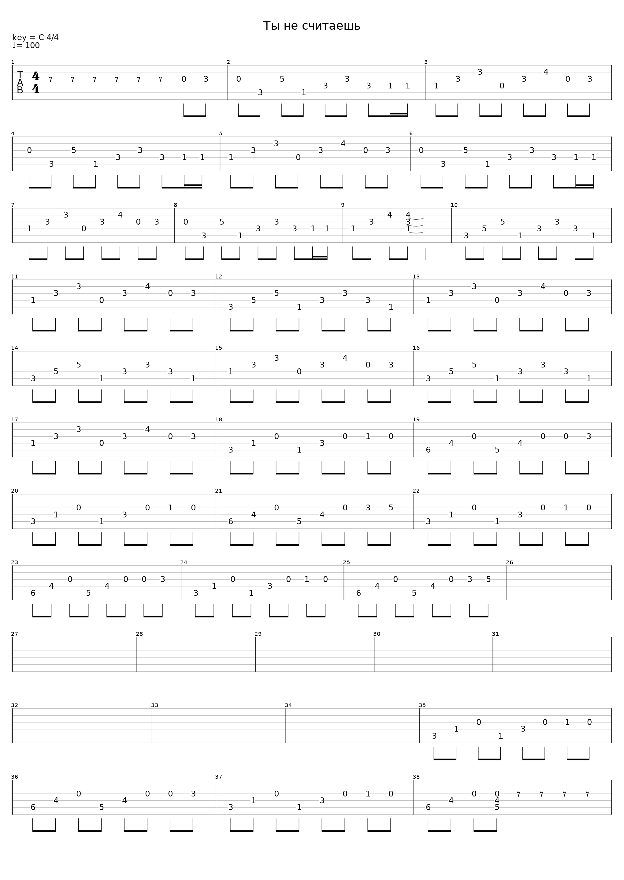 Ты не считаешь (live)_Noize Mc_1