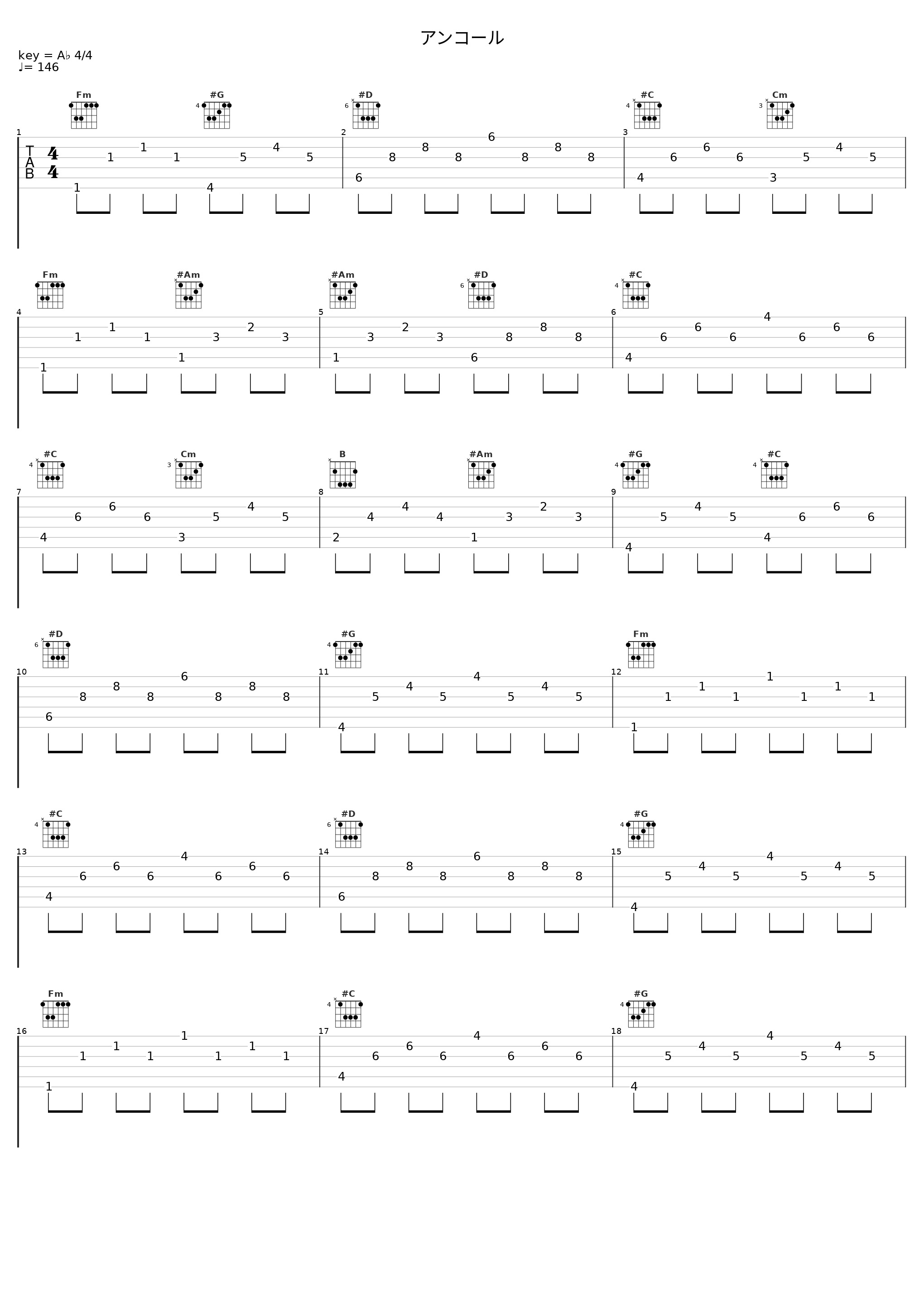 アンコール_Elements Garden_1