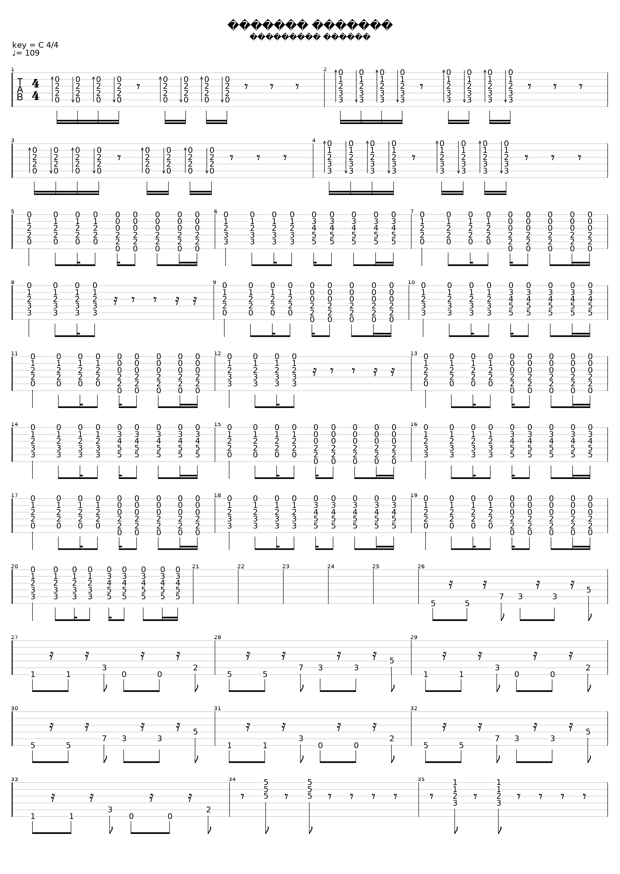 Красный октябрь(full)_Noize Mc_1