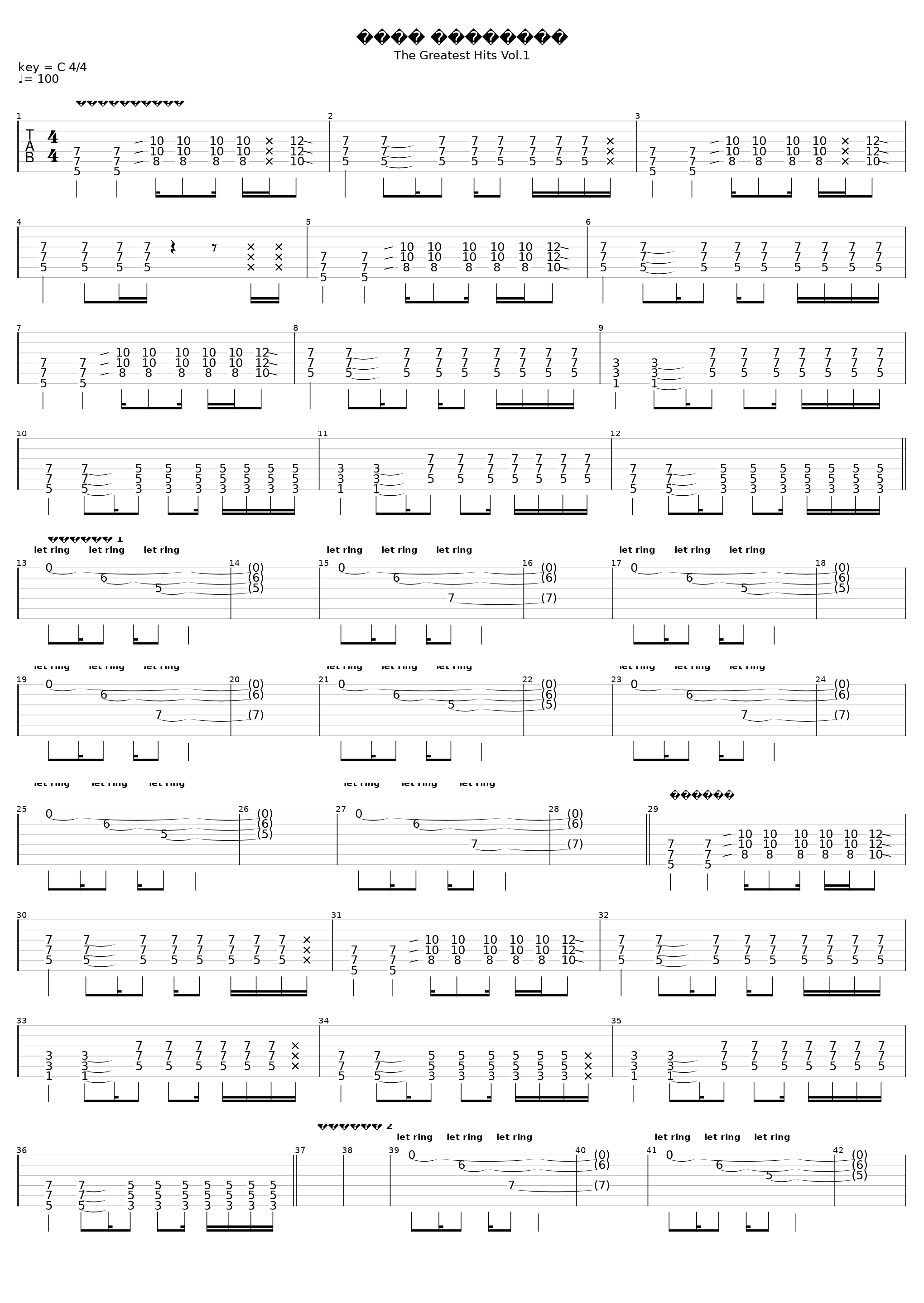 Наше движение_Noize Mc_1