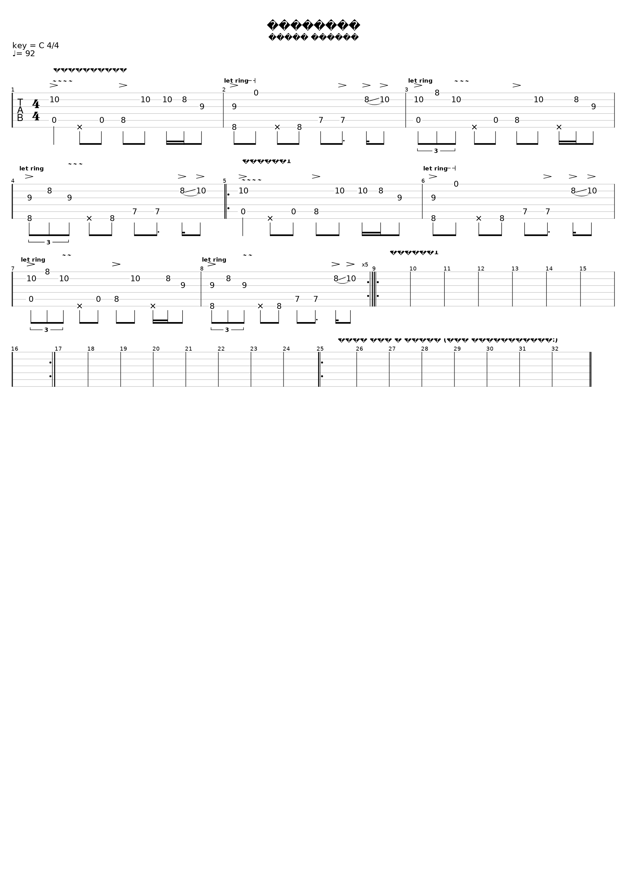 Школотой_Noize Mc_1