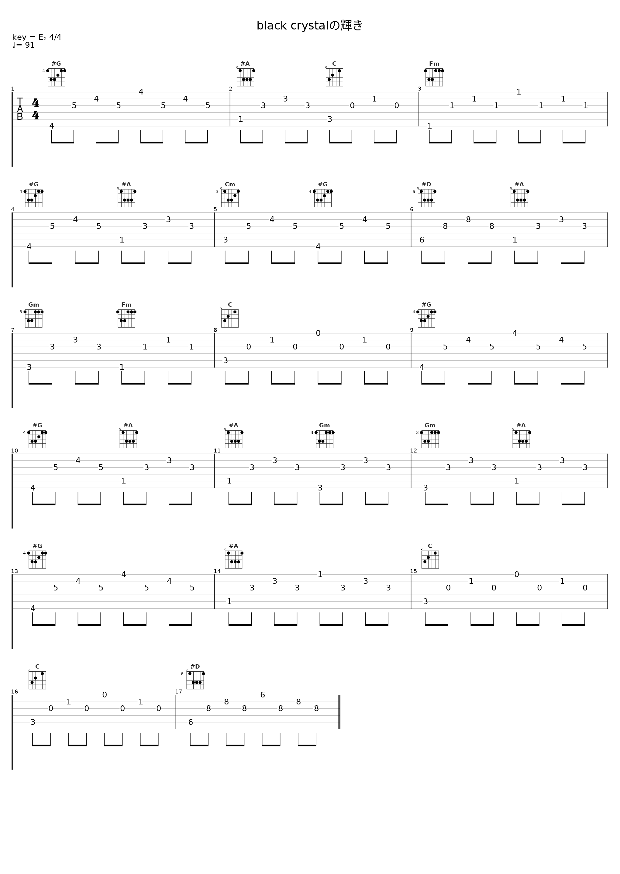 black crystalの輝き_Elements Garden_1