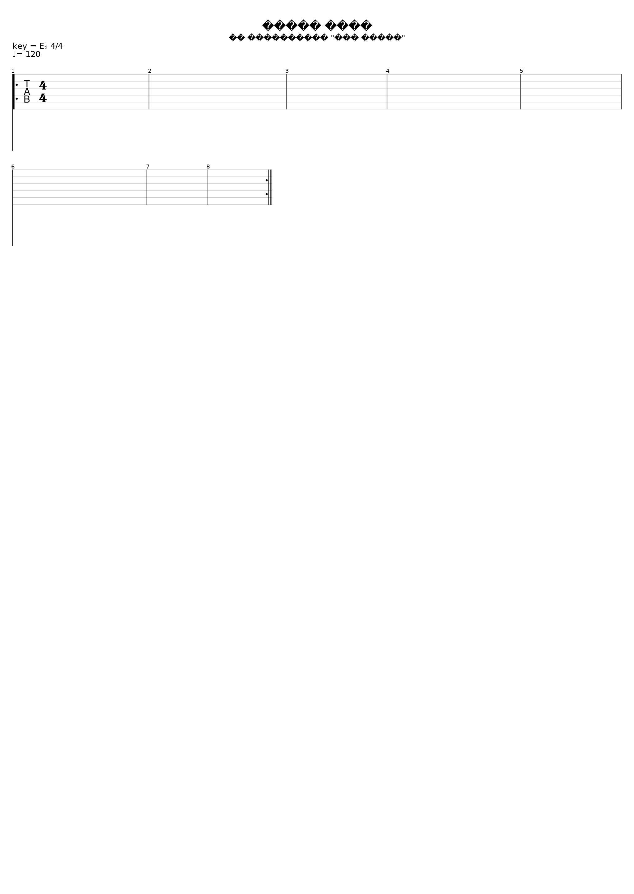 temnaya noch 2_Noize Mc_1