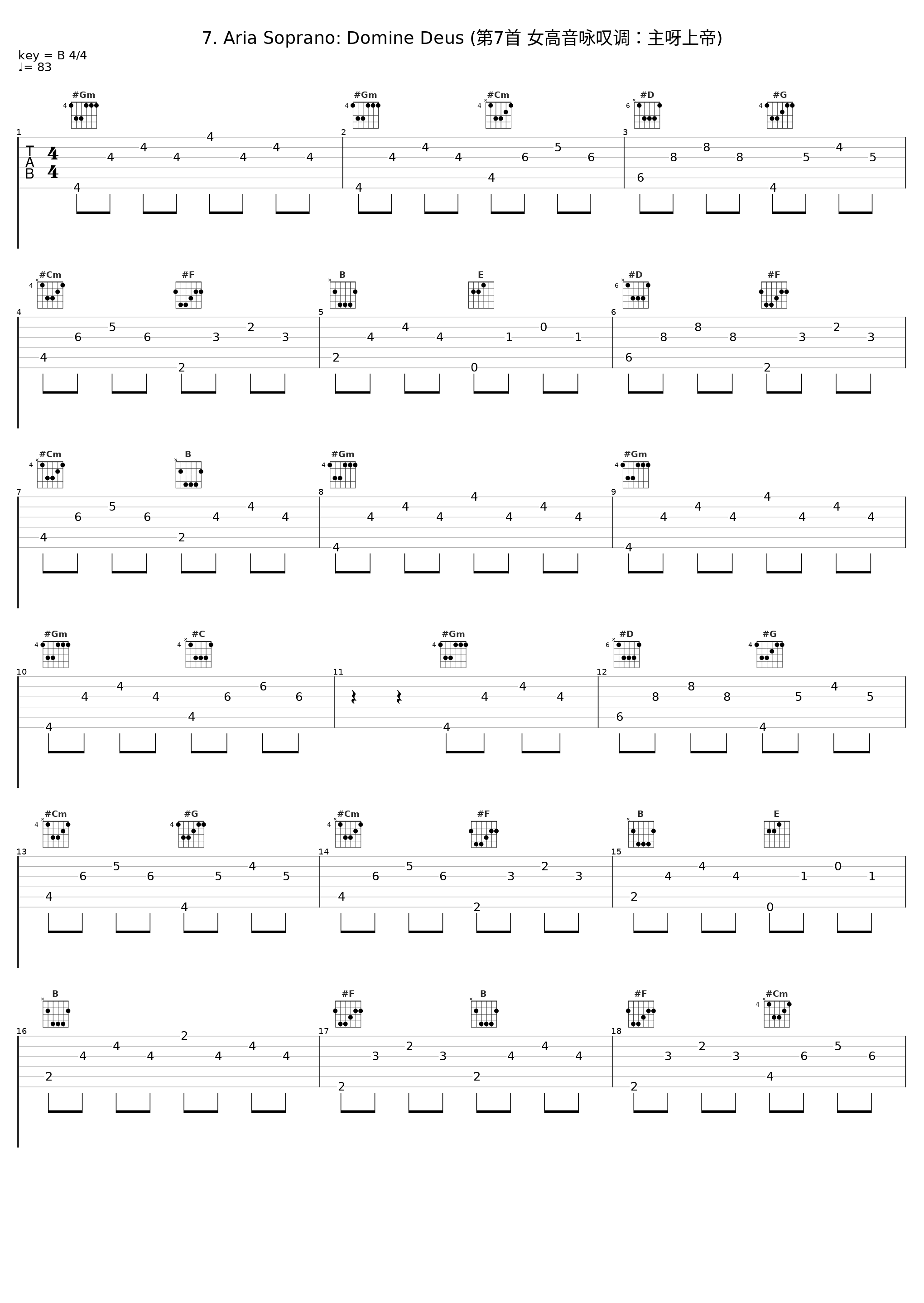 7. Aria Soprano: Domine Deus (第7首 女高音咏叹调：主呀上帝)_Classical Artists_1