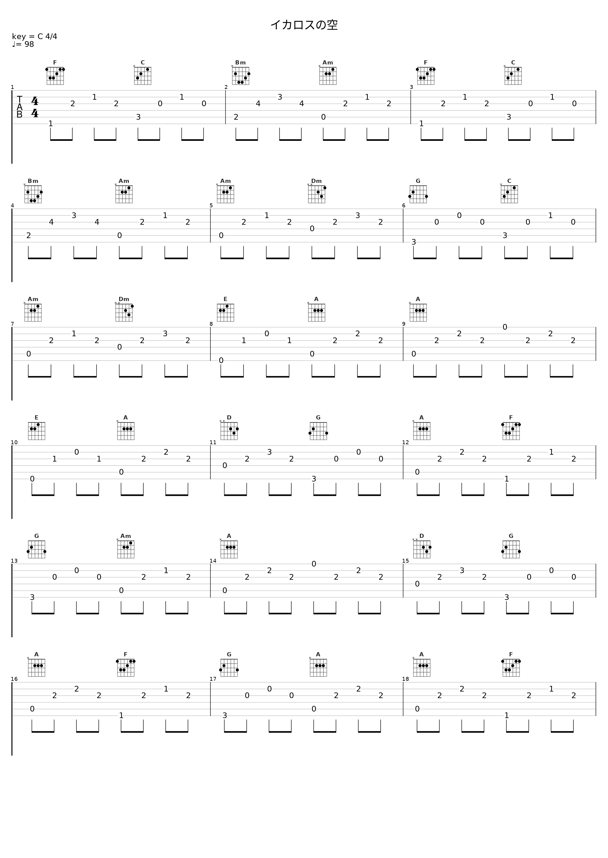 イカロスの空_THE BACK HORN_1