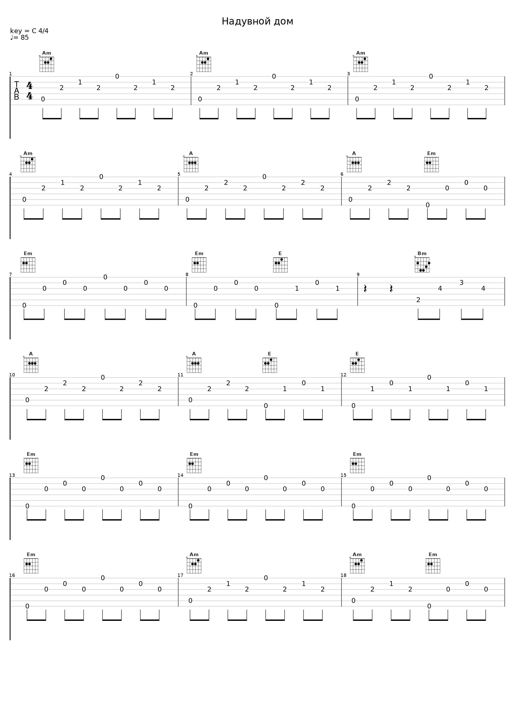 Надувной дом_Кравц,May Wave$,Goody_1