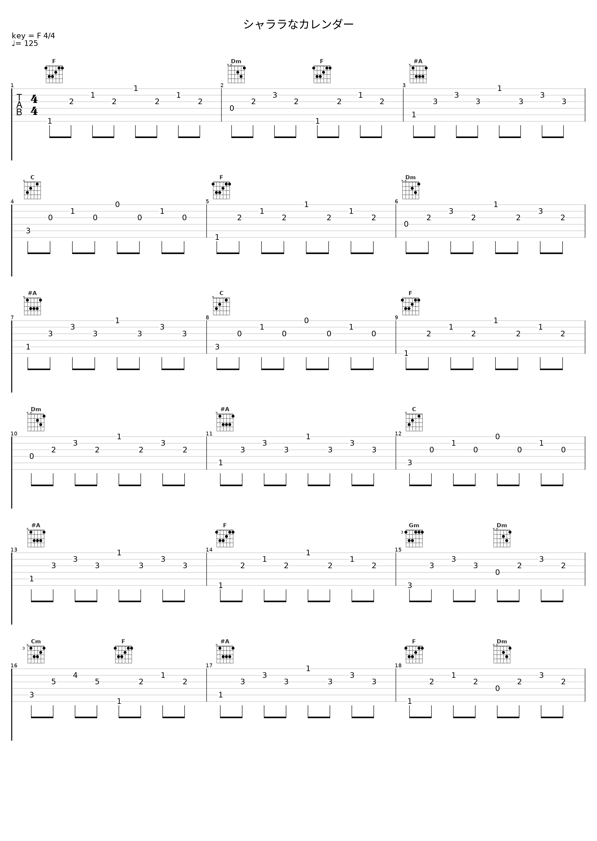 シャララなカレンダー_SKE48_1