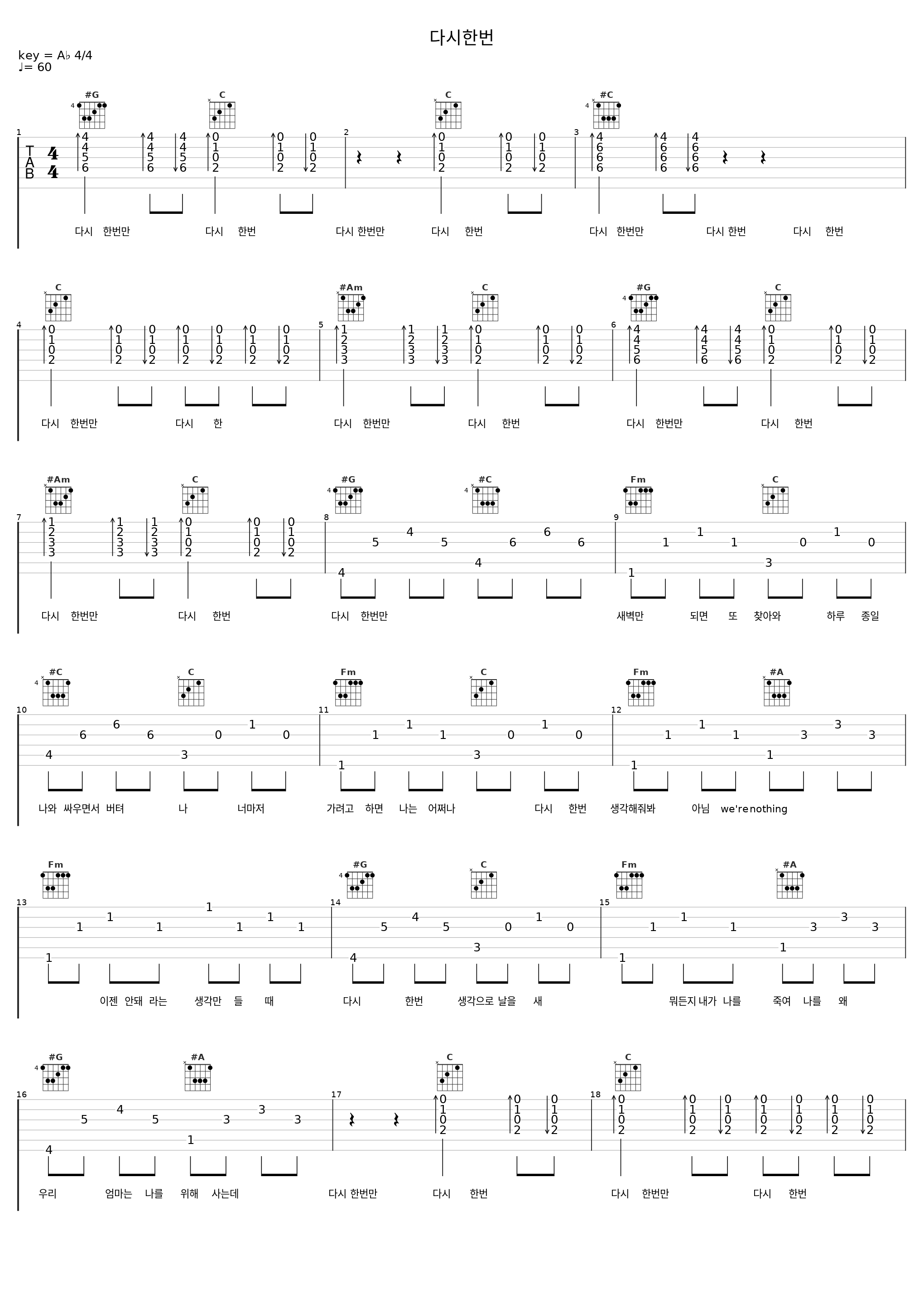 다시한번_드레스,sogumm,Che_1