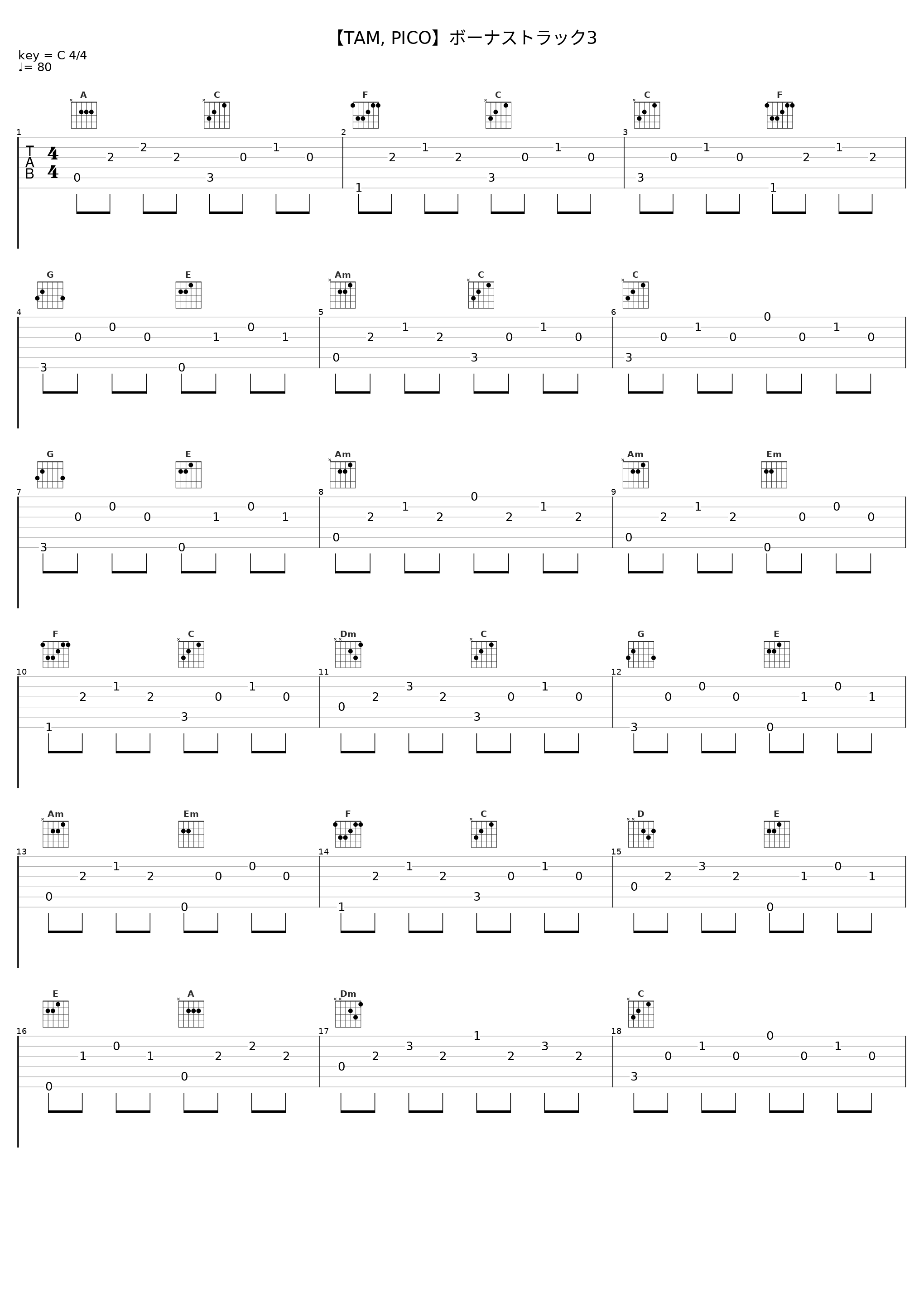 【TAM, PICO】ボーナストラック3_TAMUSIC_1