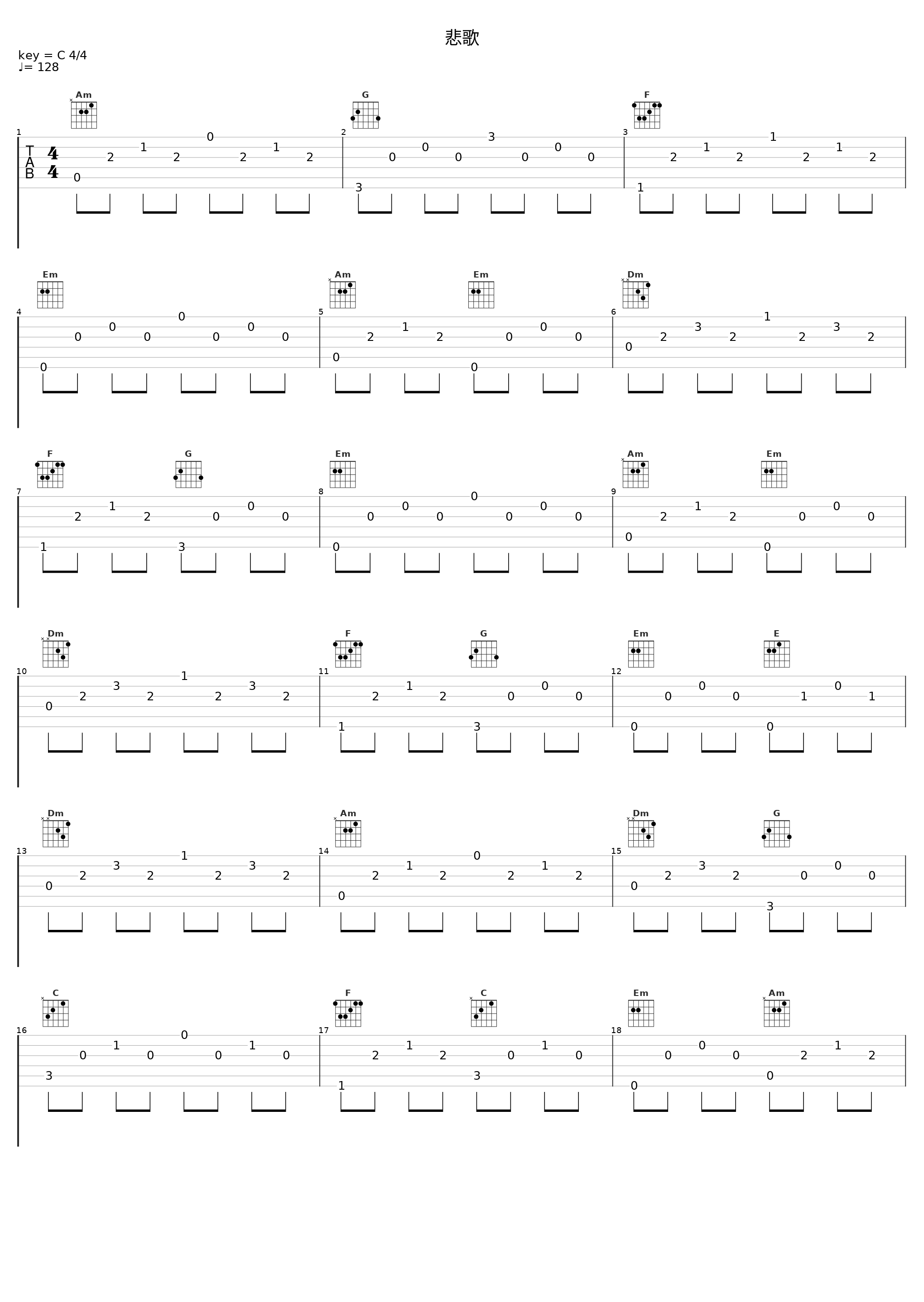 悲歌_邓丽君_1