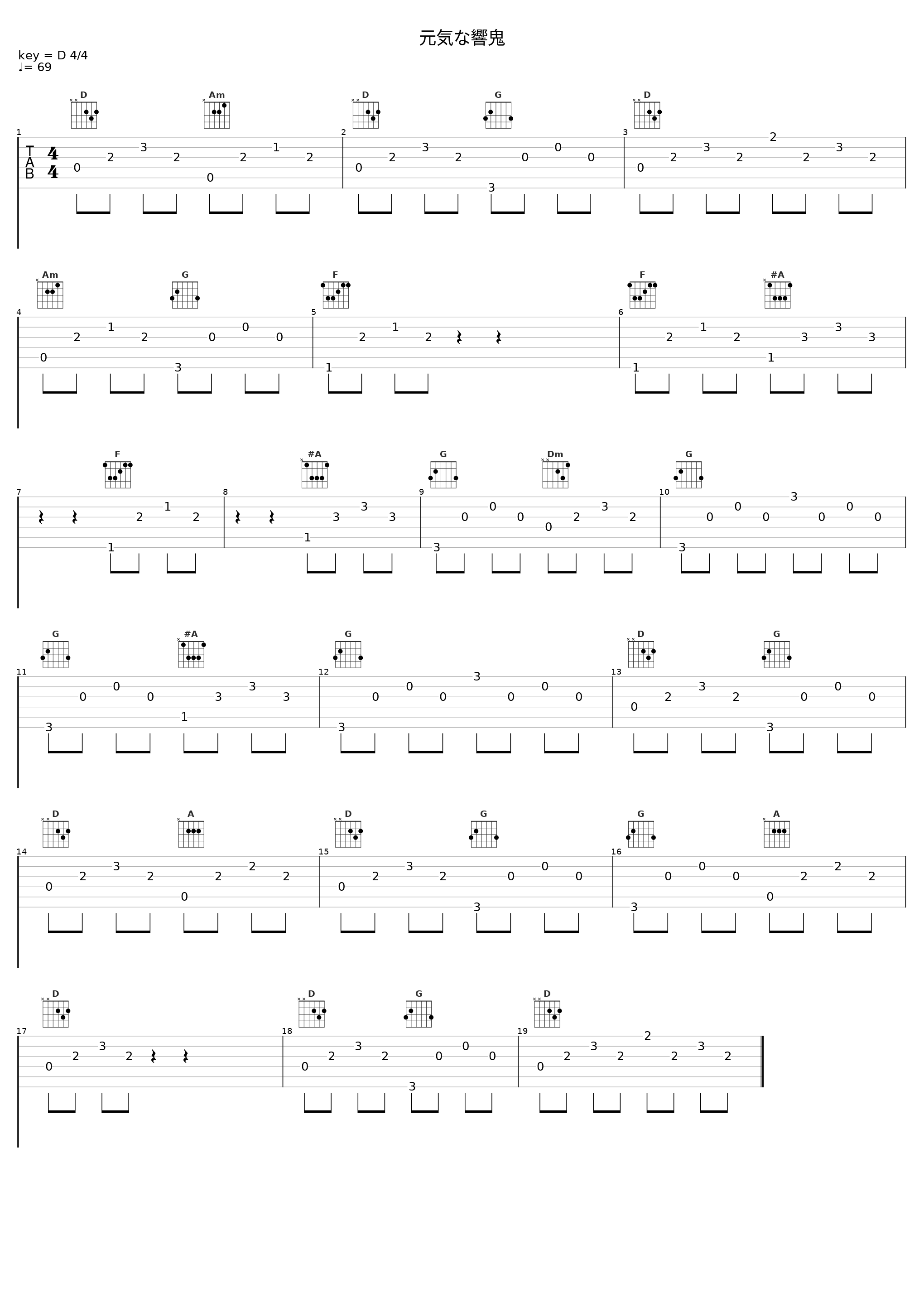 元気な響鬼_佐桥俊彦_1