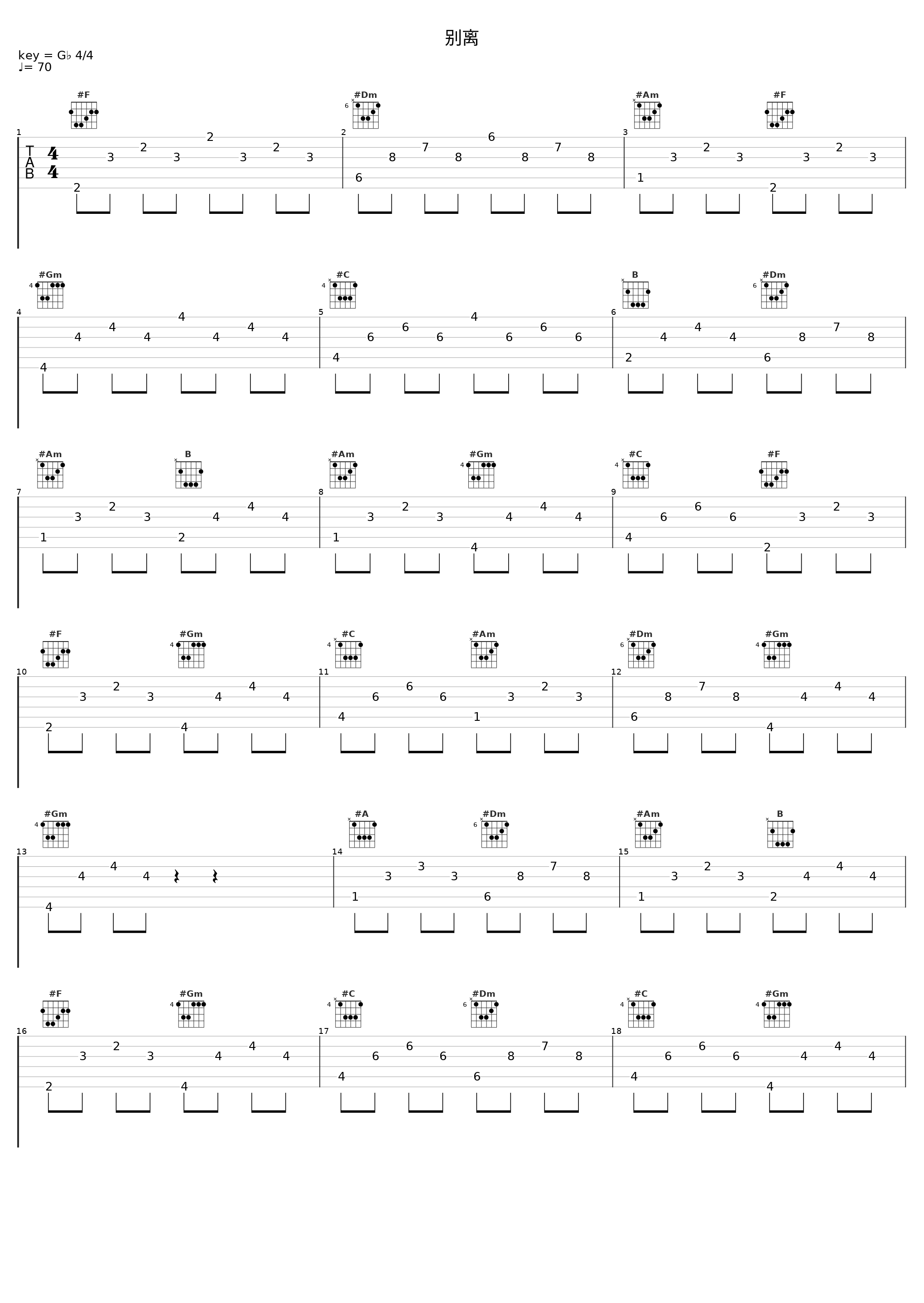 别离_Elements Garden_1