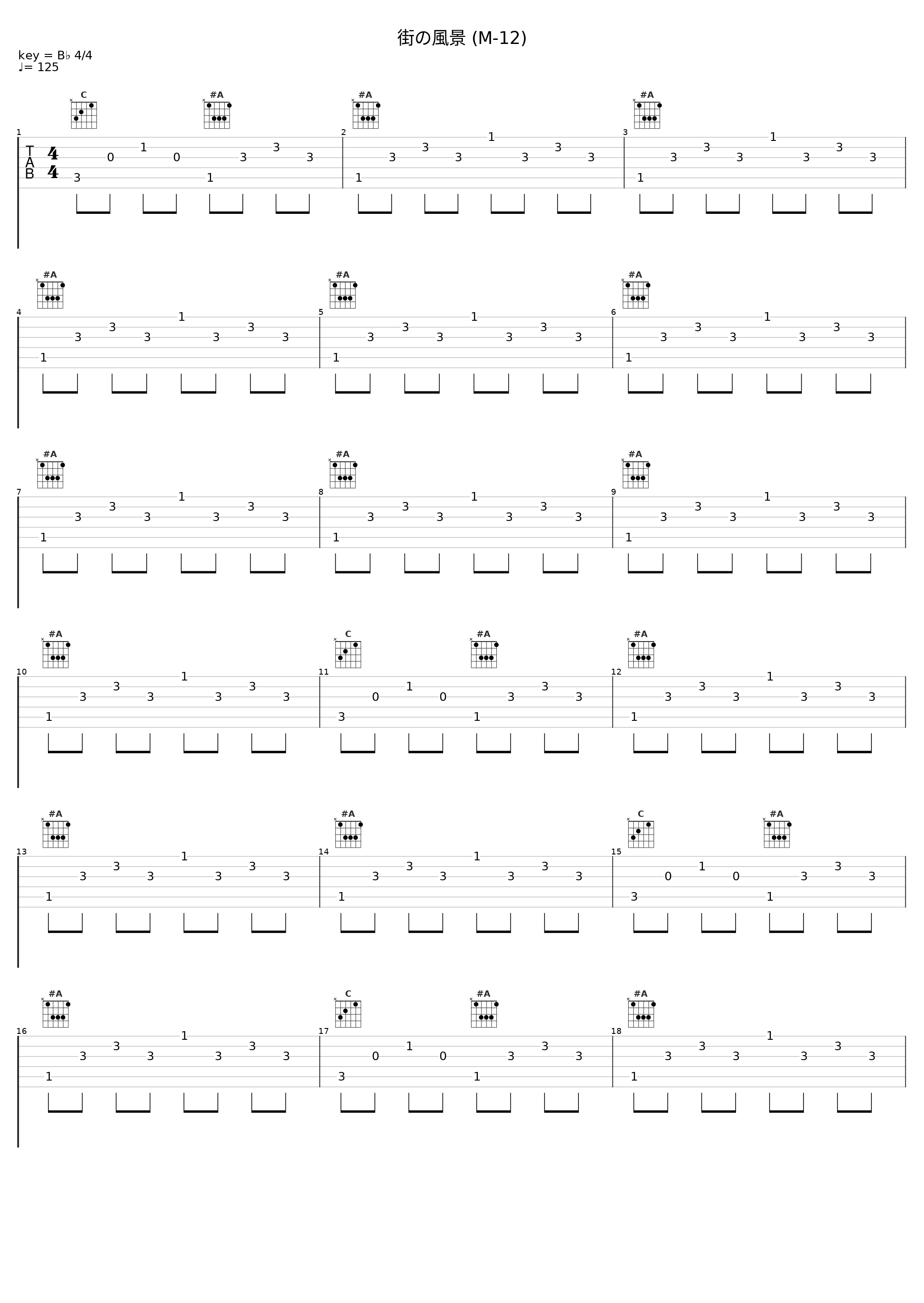 街の風景 (M-12)_田中公平_1