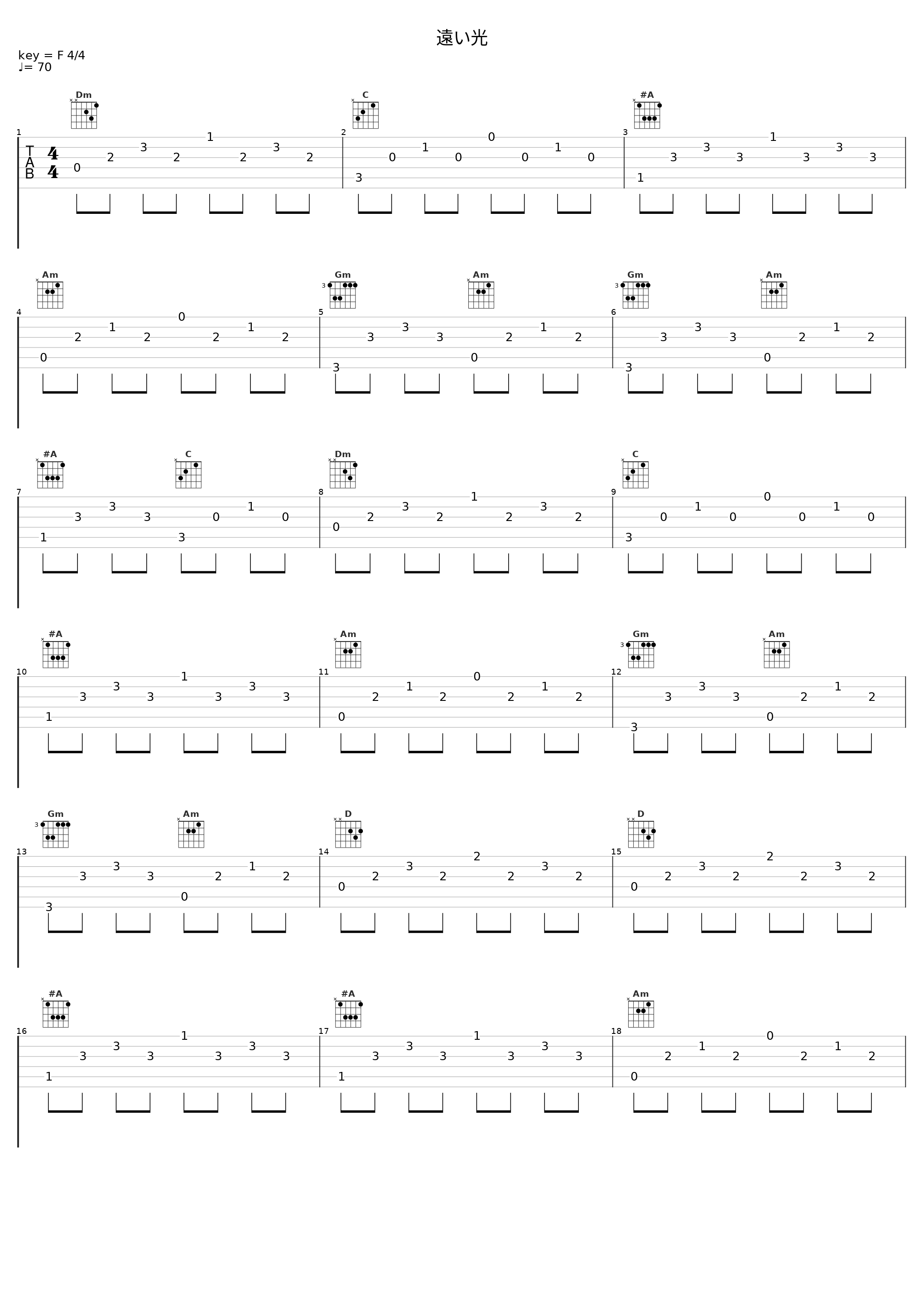 遠い光_Elements Garden_1