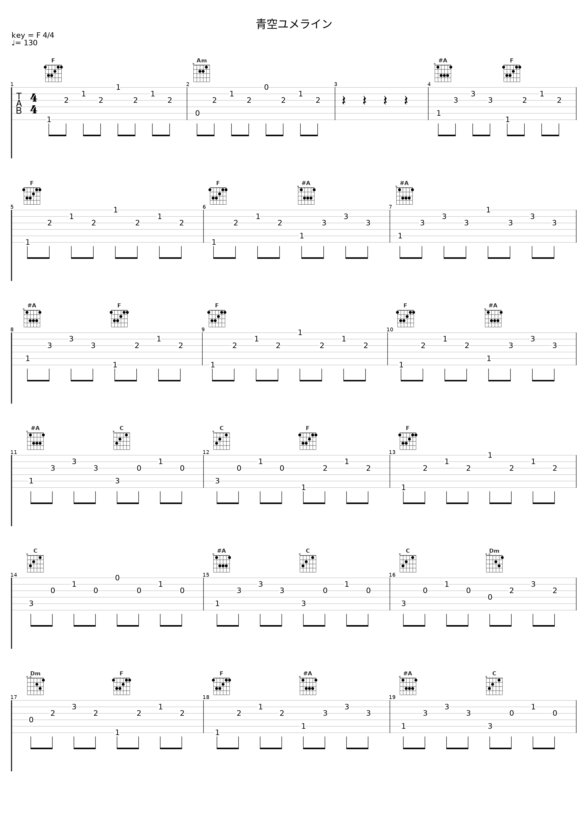 青空ユメライン_ヘリP,IA_1