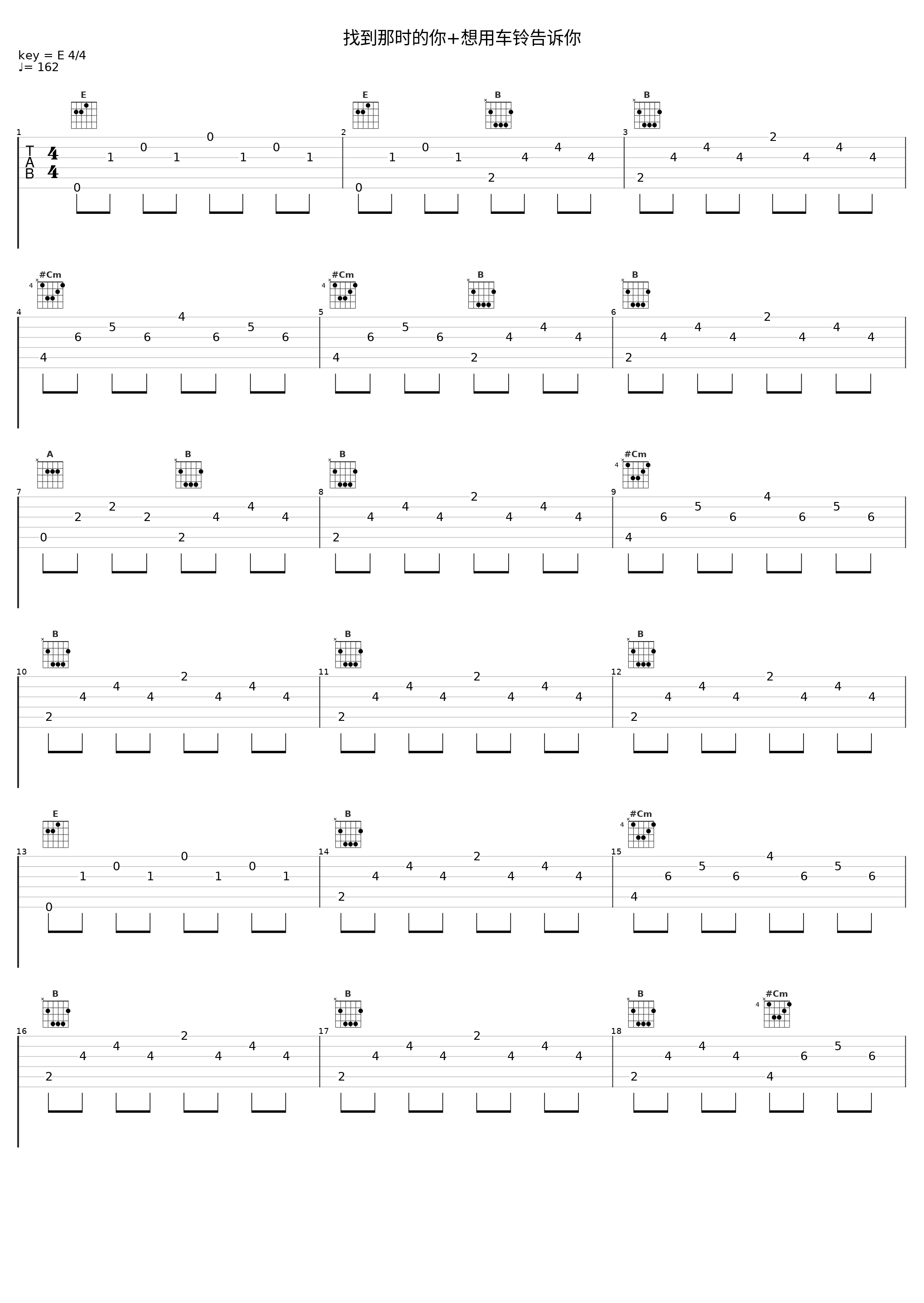 找到那时的你+想用车铃告诉你_SKE48_1