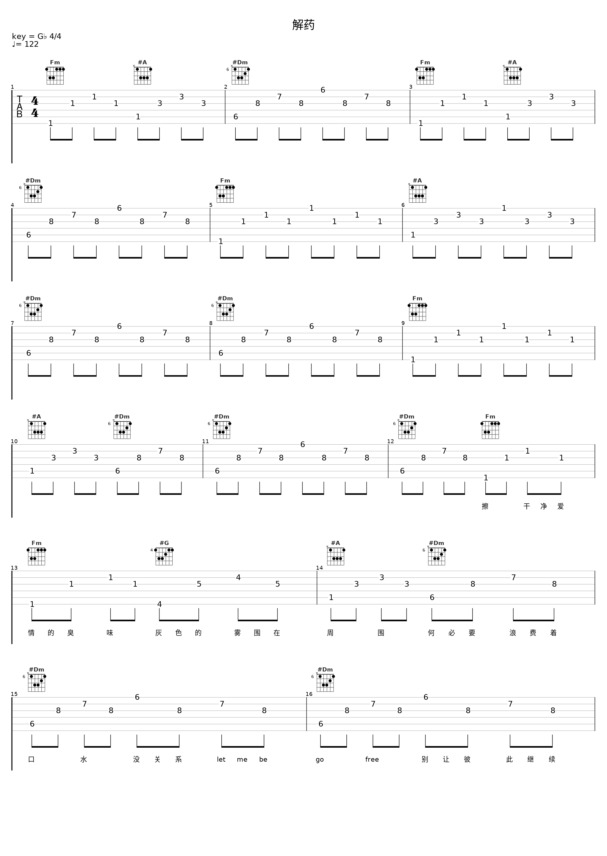 解药_亚洲捆绑组合,ICE_1