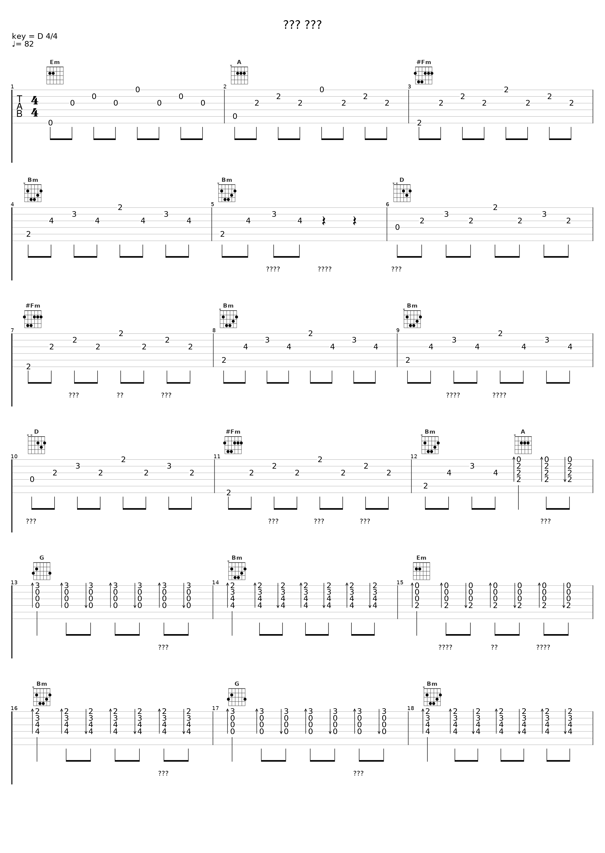 데이지 선생님_9和数字_1