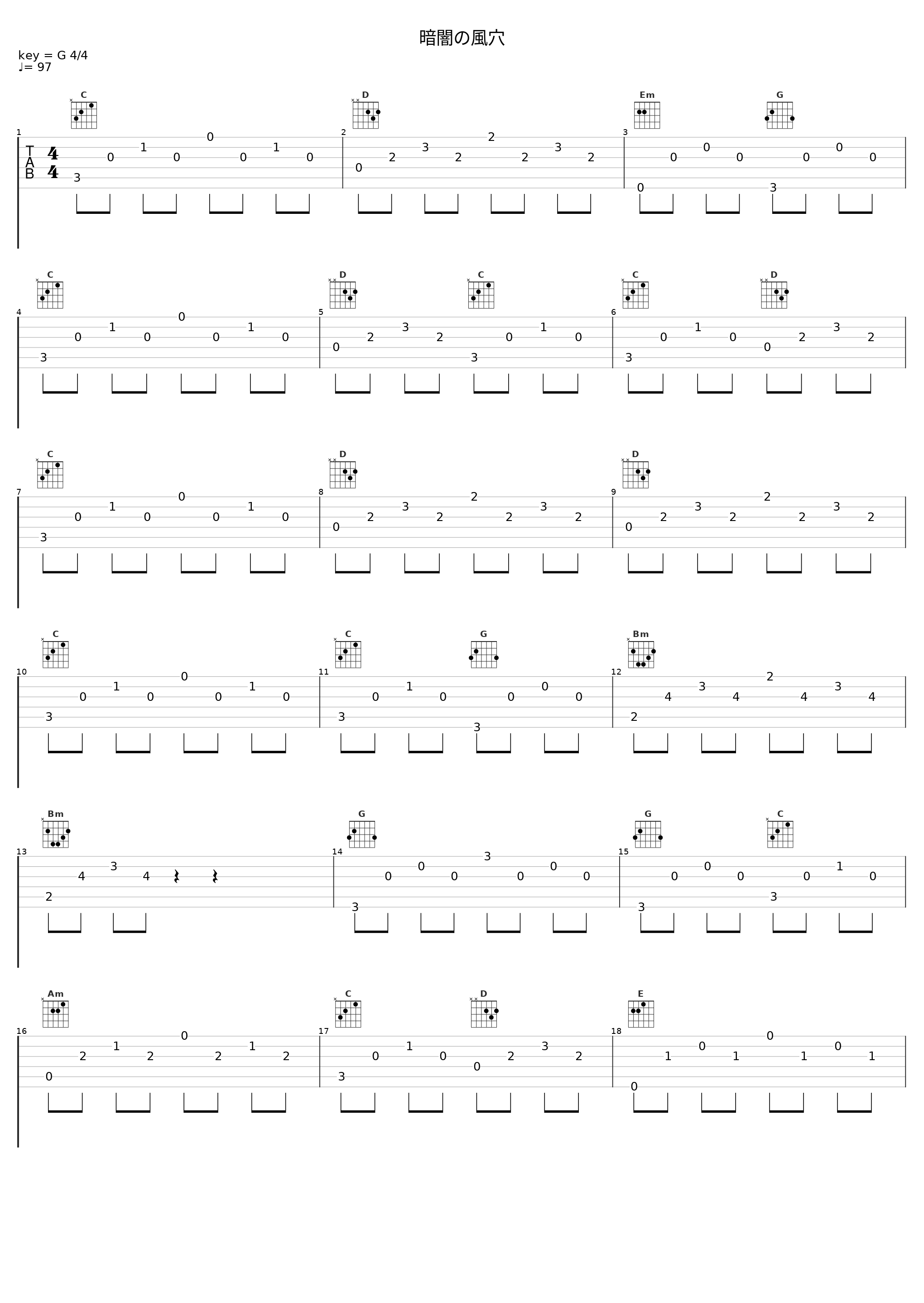 暗闇の風穴_TAMUSIC_1