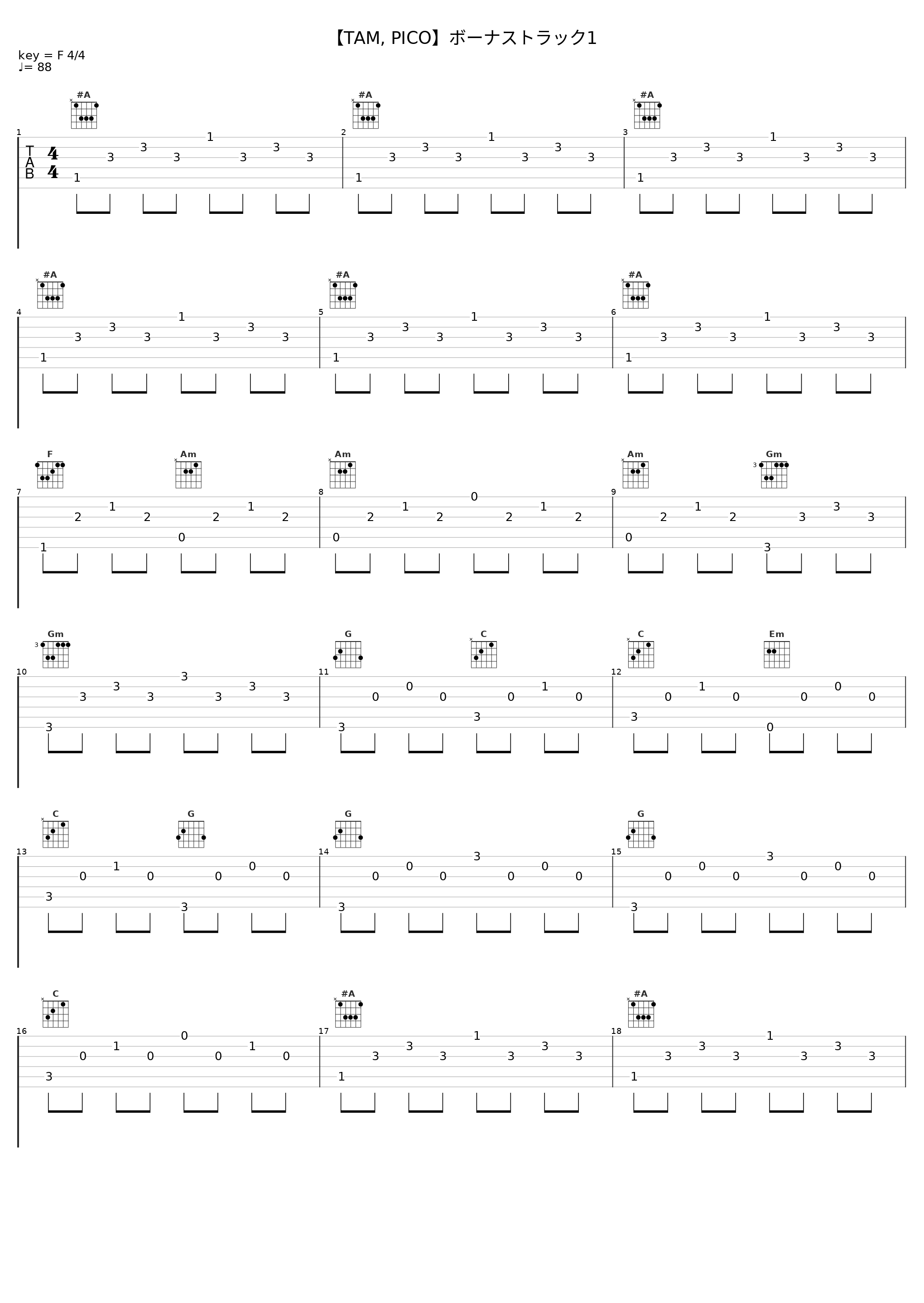 【TAM, PICO】ボーナストラック1_TAMUSIC_1