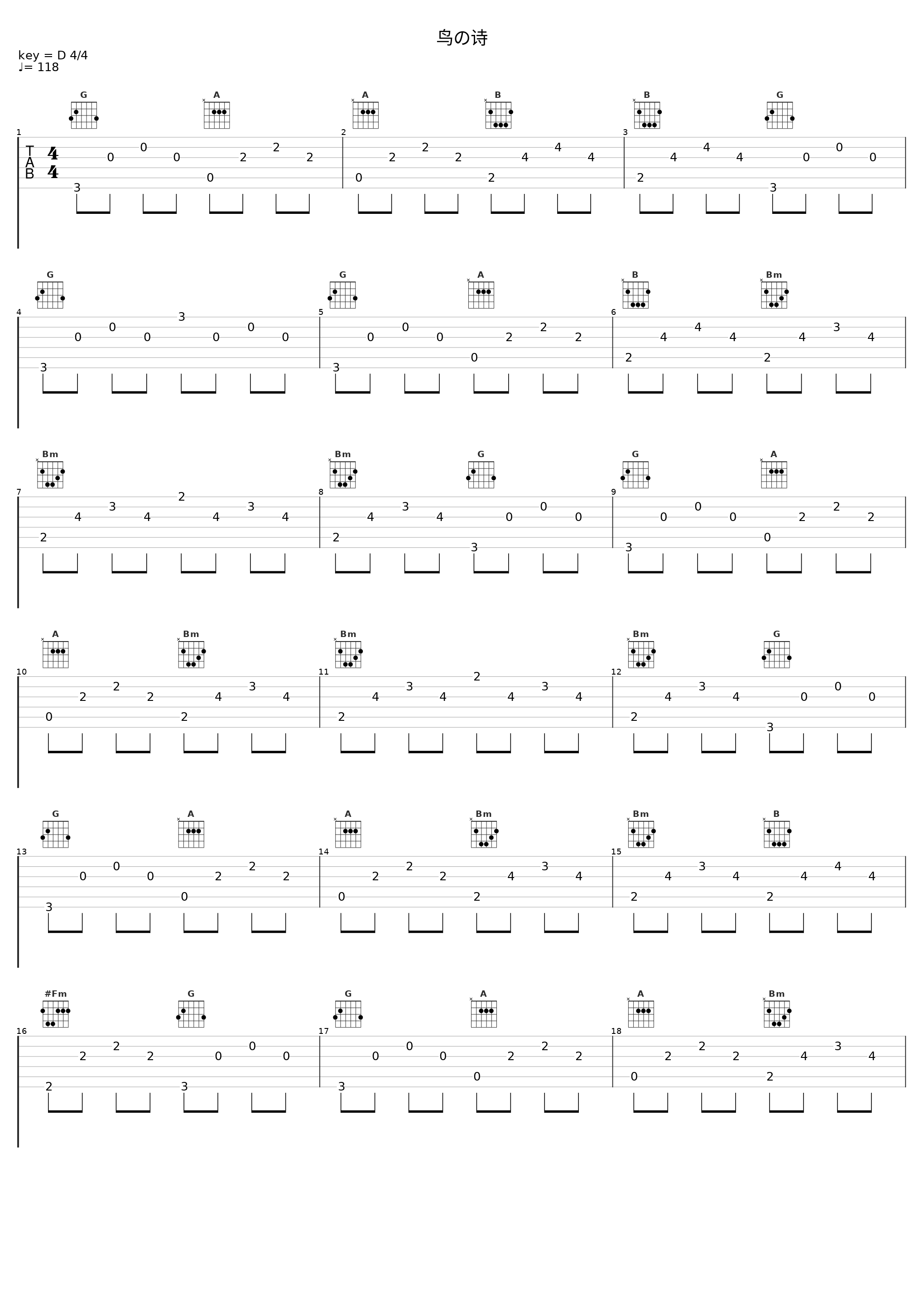 鸟の诗_TAMUSIC_1