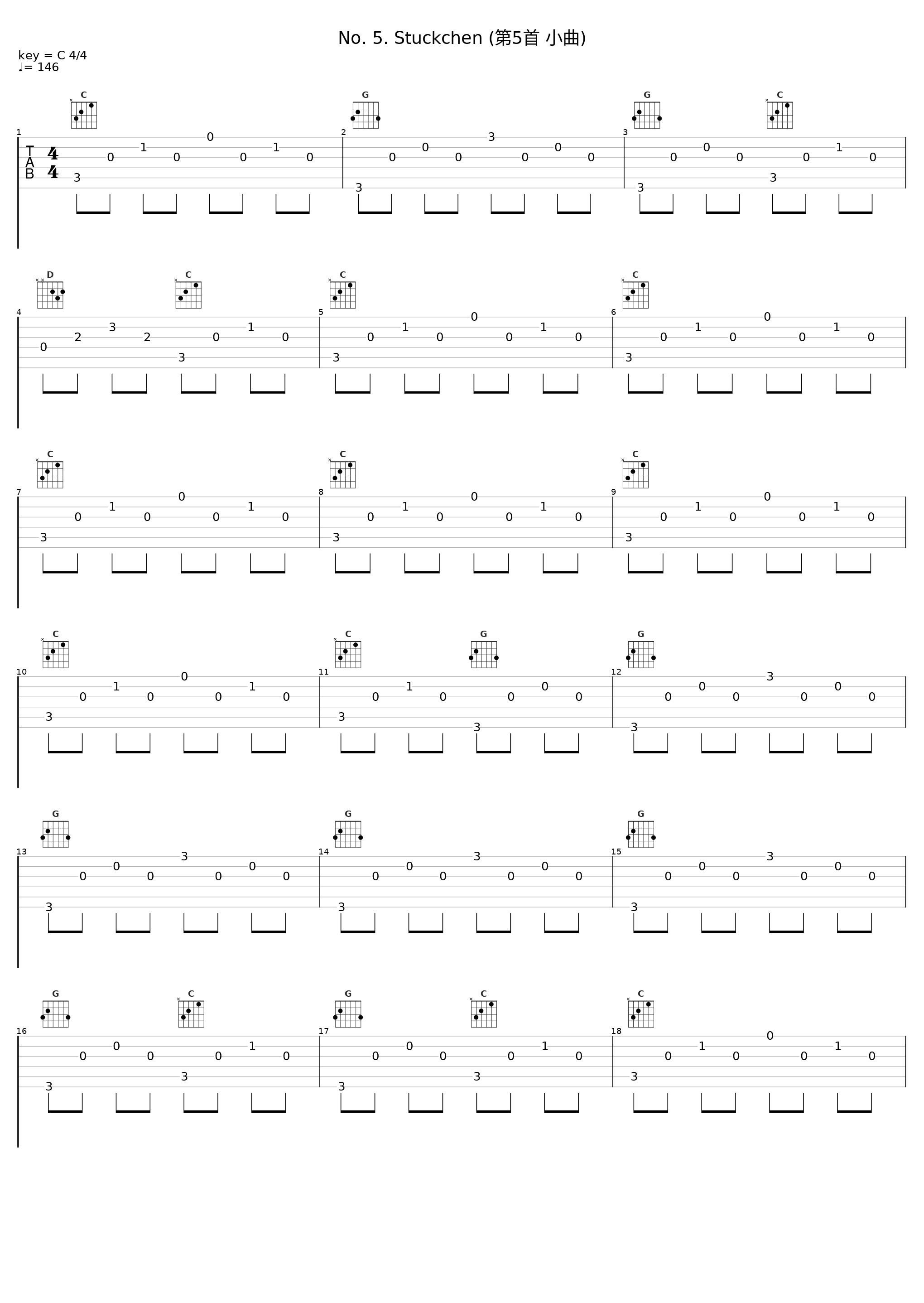 No. 5. Stuckchen (第5首 小曲)_Jörg Demus,Robert Schumann_1