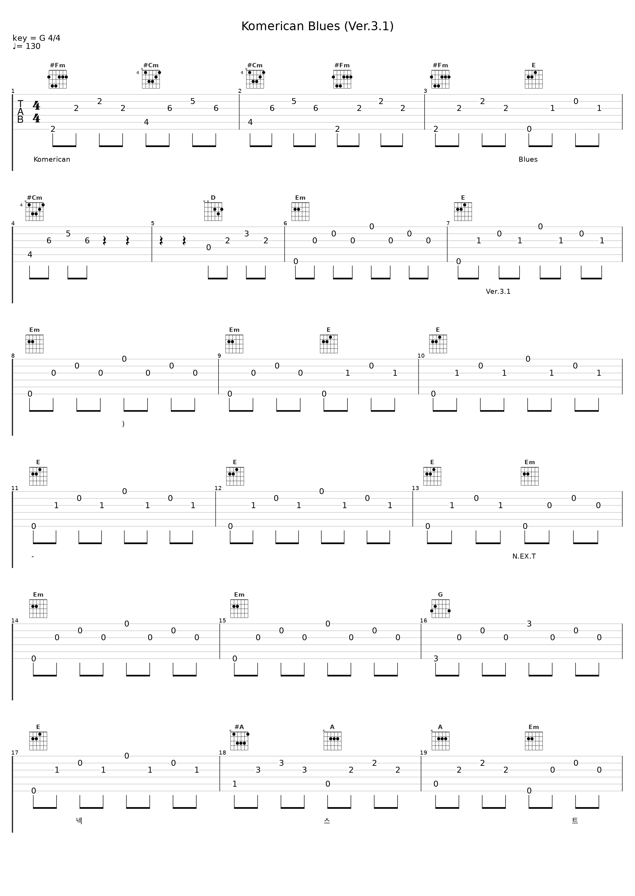 Komerican Blues (Ver.3.1)_N.EX.T_1