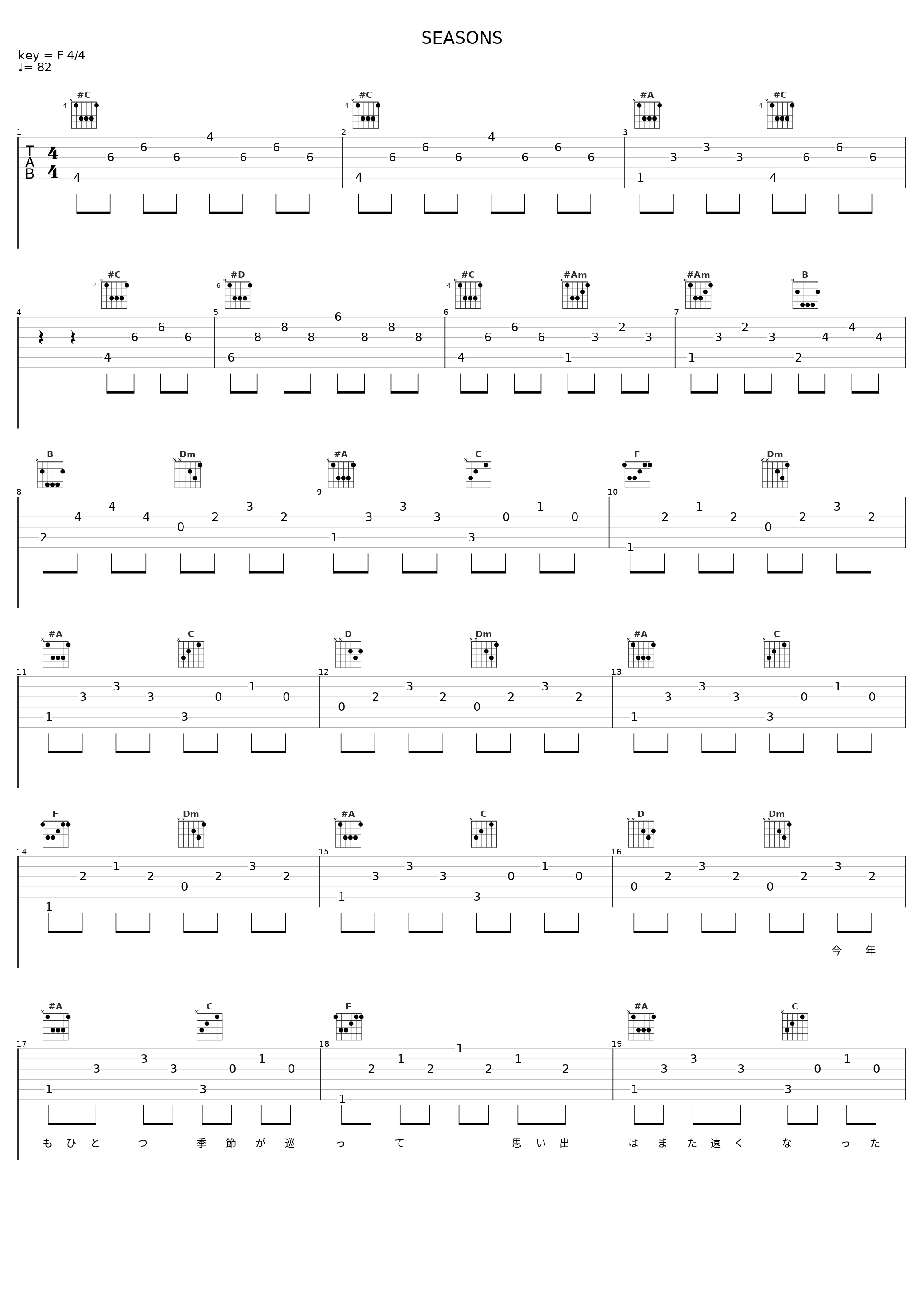 SEASONS_滨崎步_1