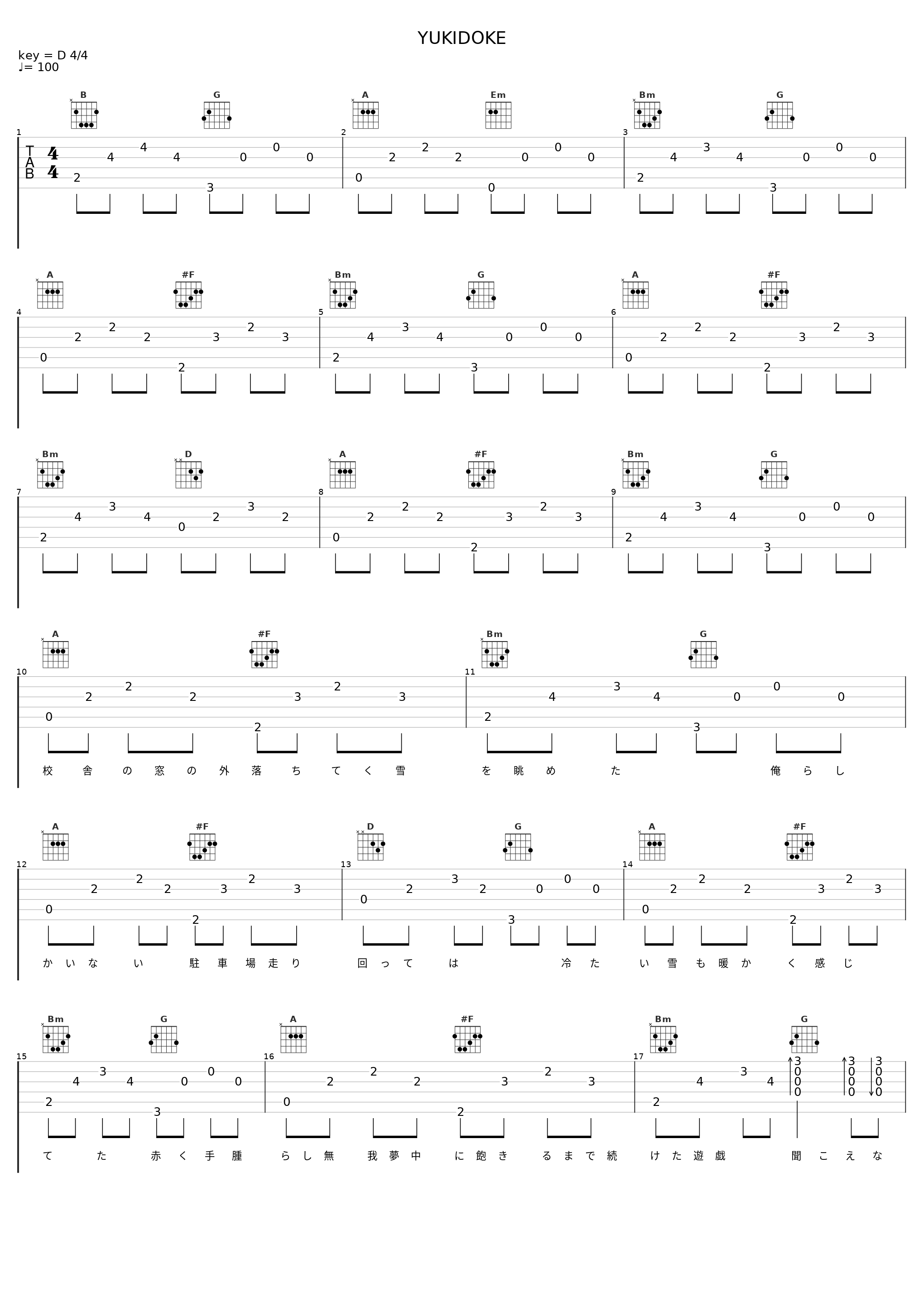YUKIDOKE_Hilcrhyme_1