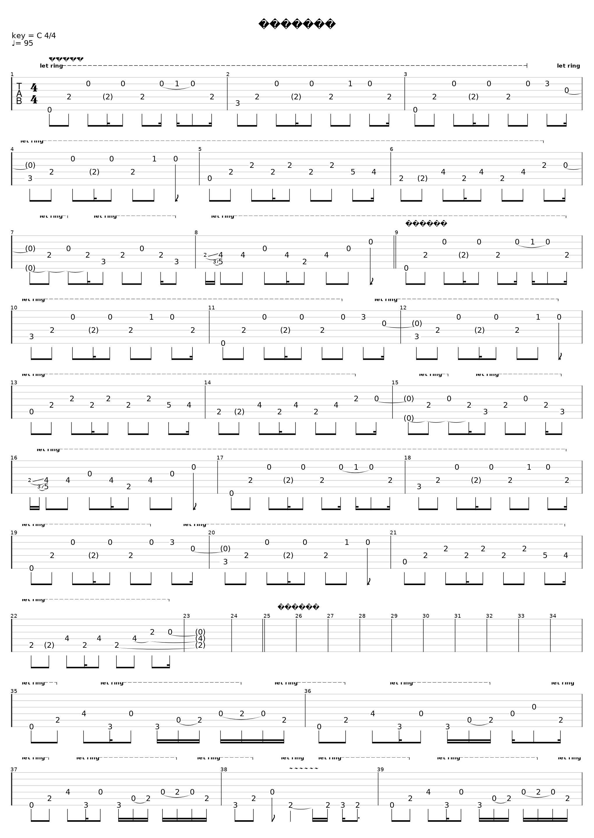 Выдыхай (5)_Noize Mc_1