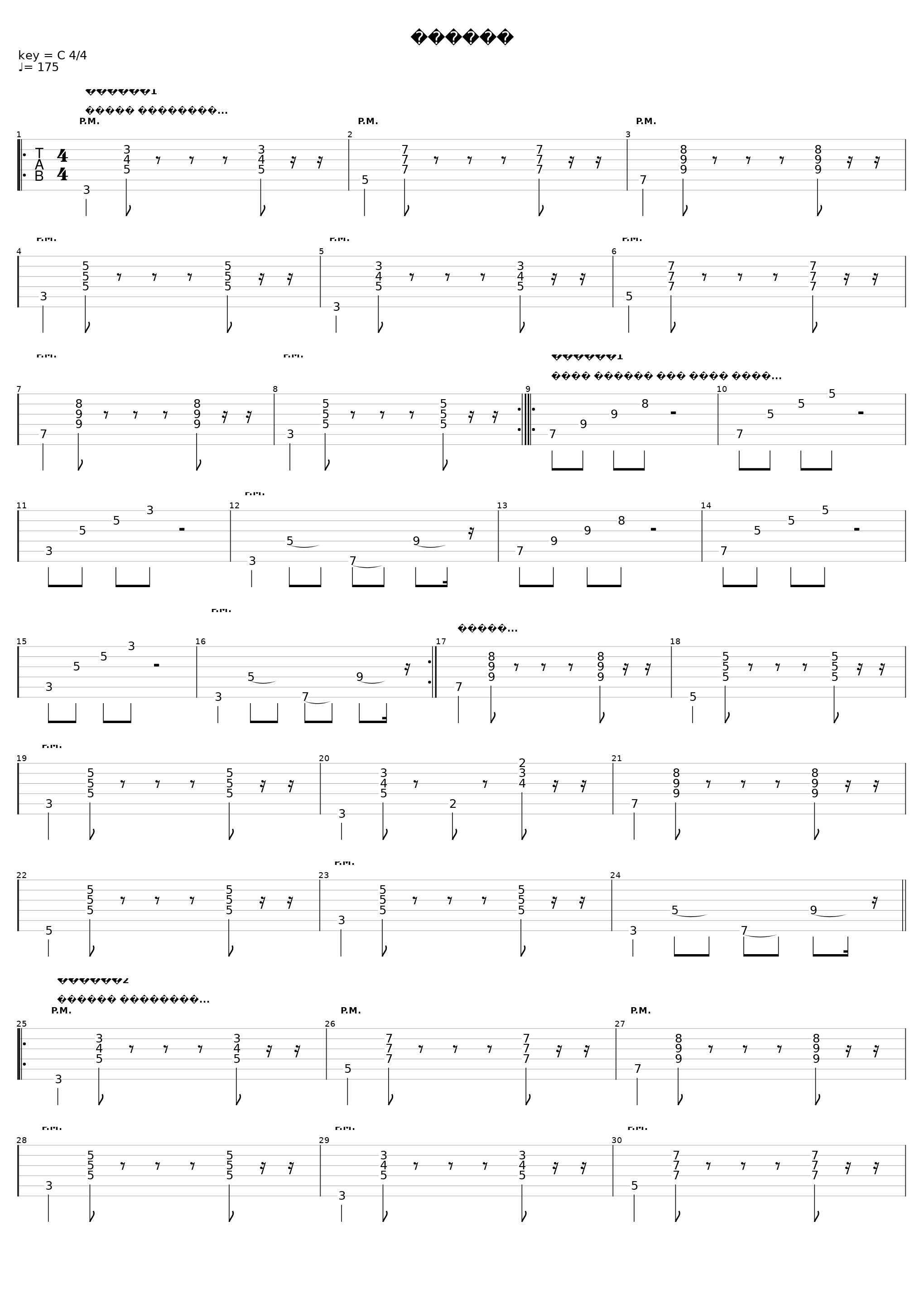 Эгоизм_Noize Mc_1