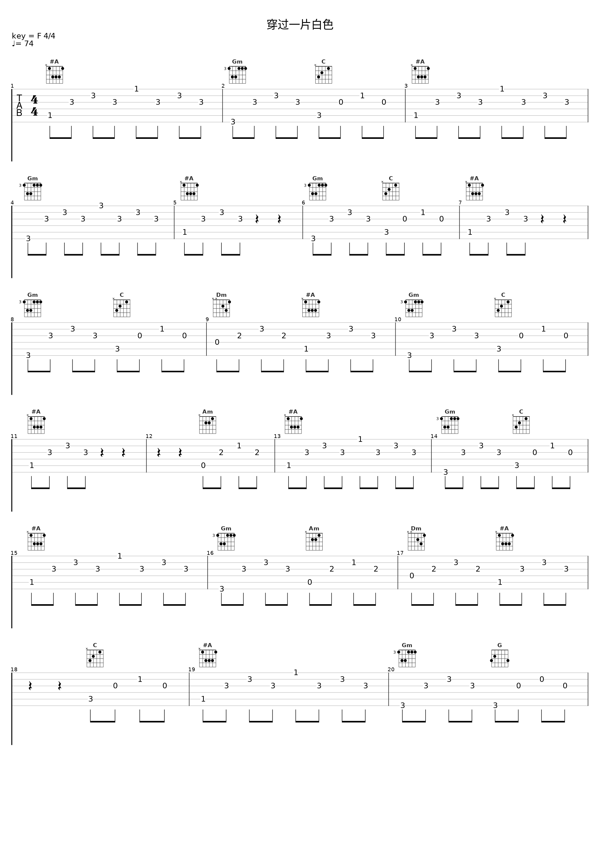 穿过一片白色_EAU,3ASiC_1