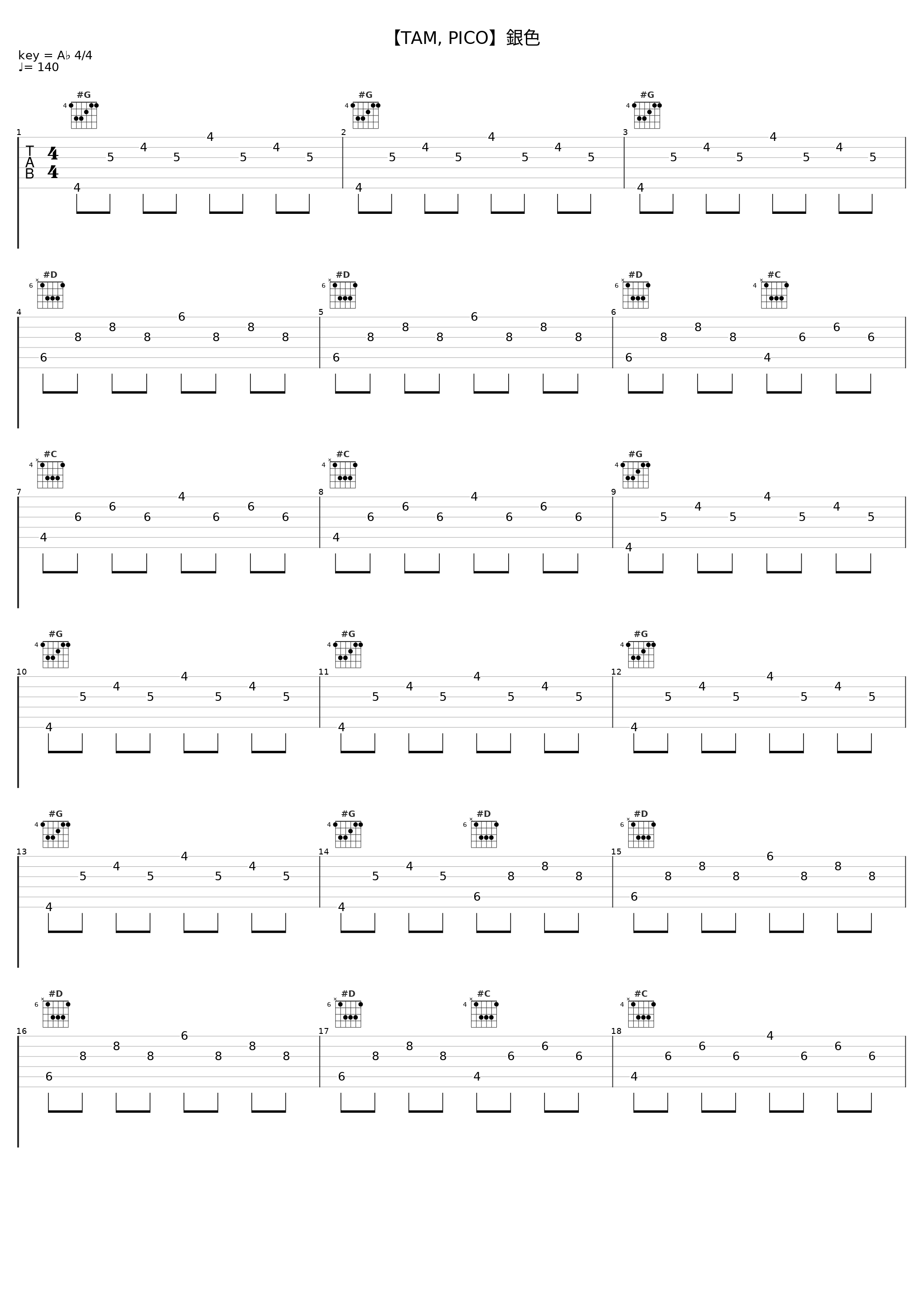 【TAM, PICO】銀色_TAMUSIC_1