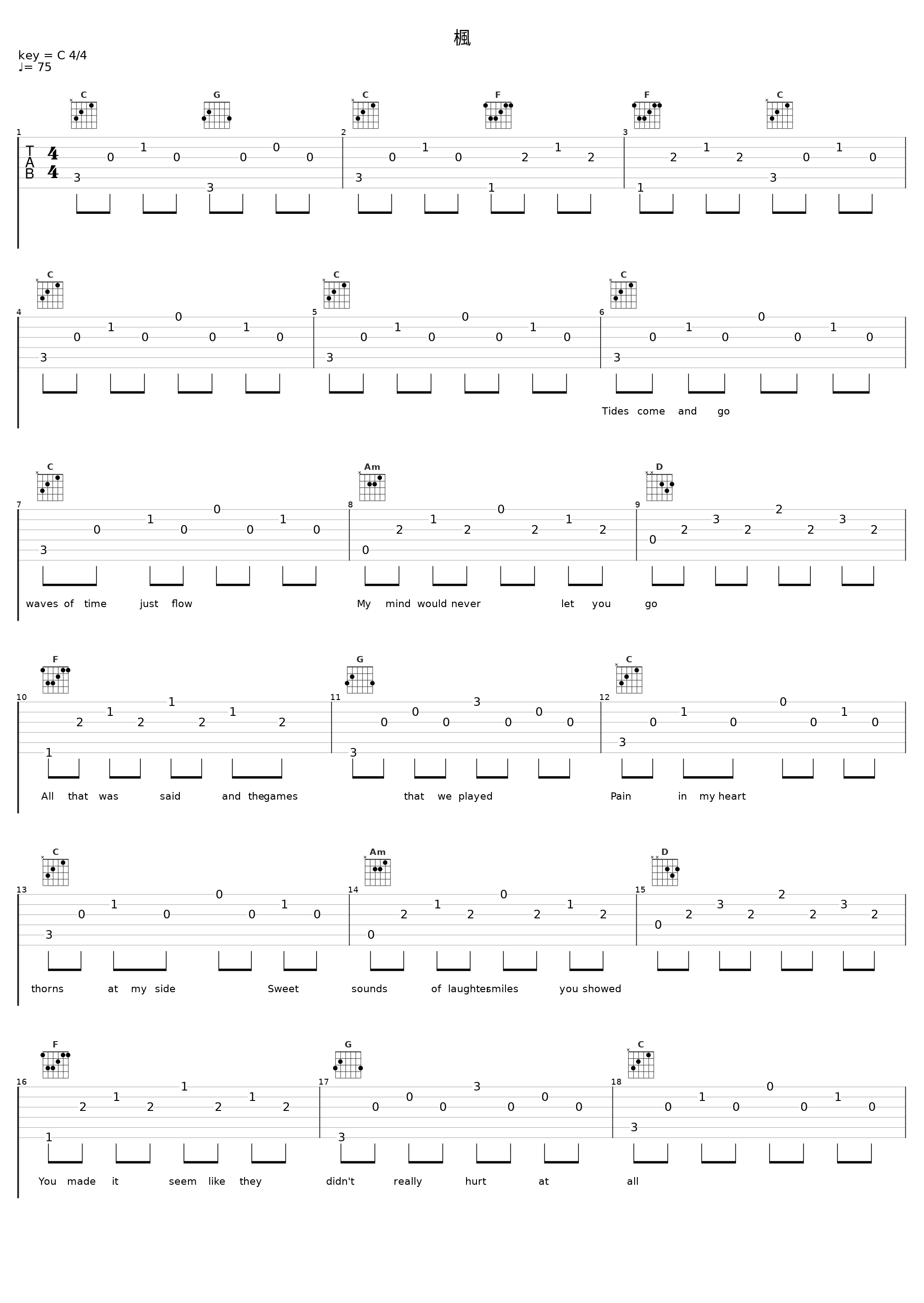 楓_BENI_1