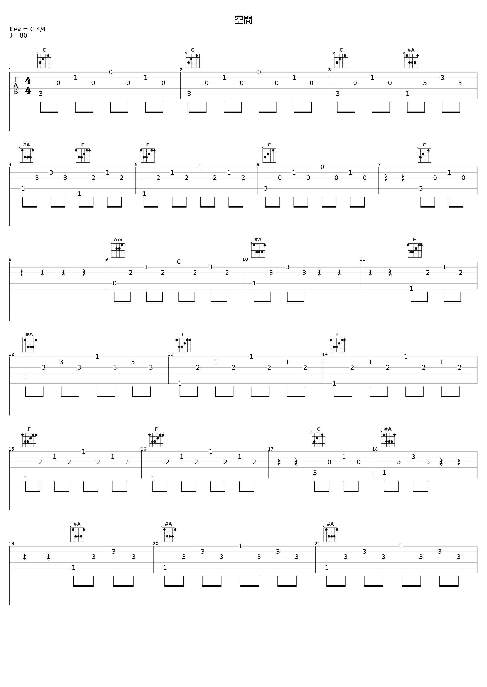 空間_坂部剛_1