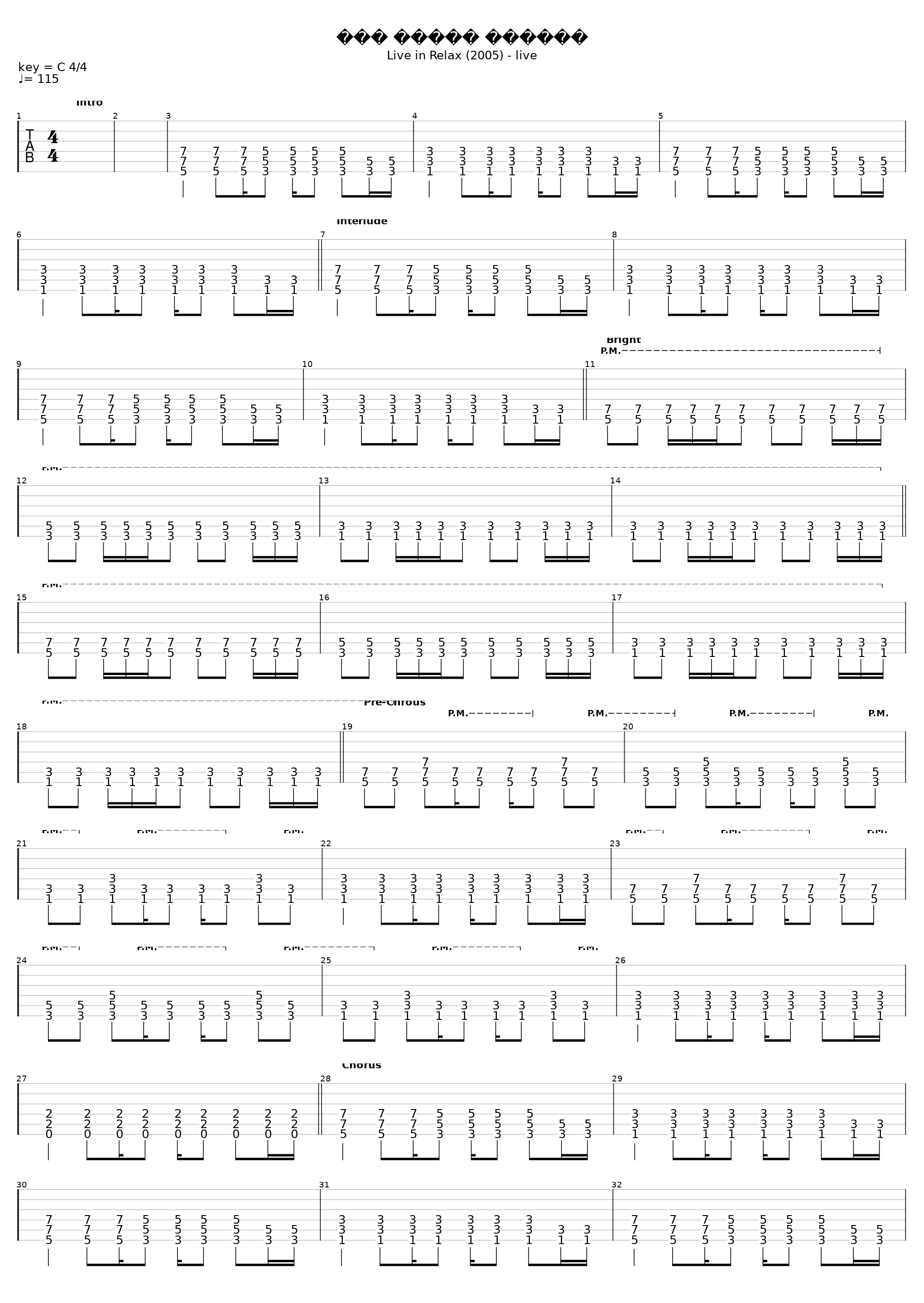 Под белым_Noize Mc_1