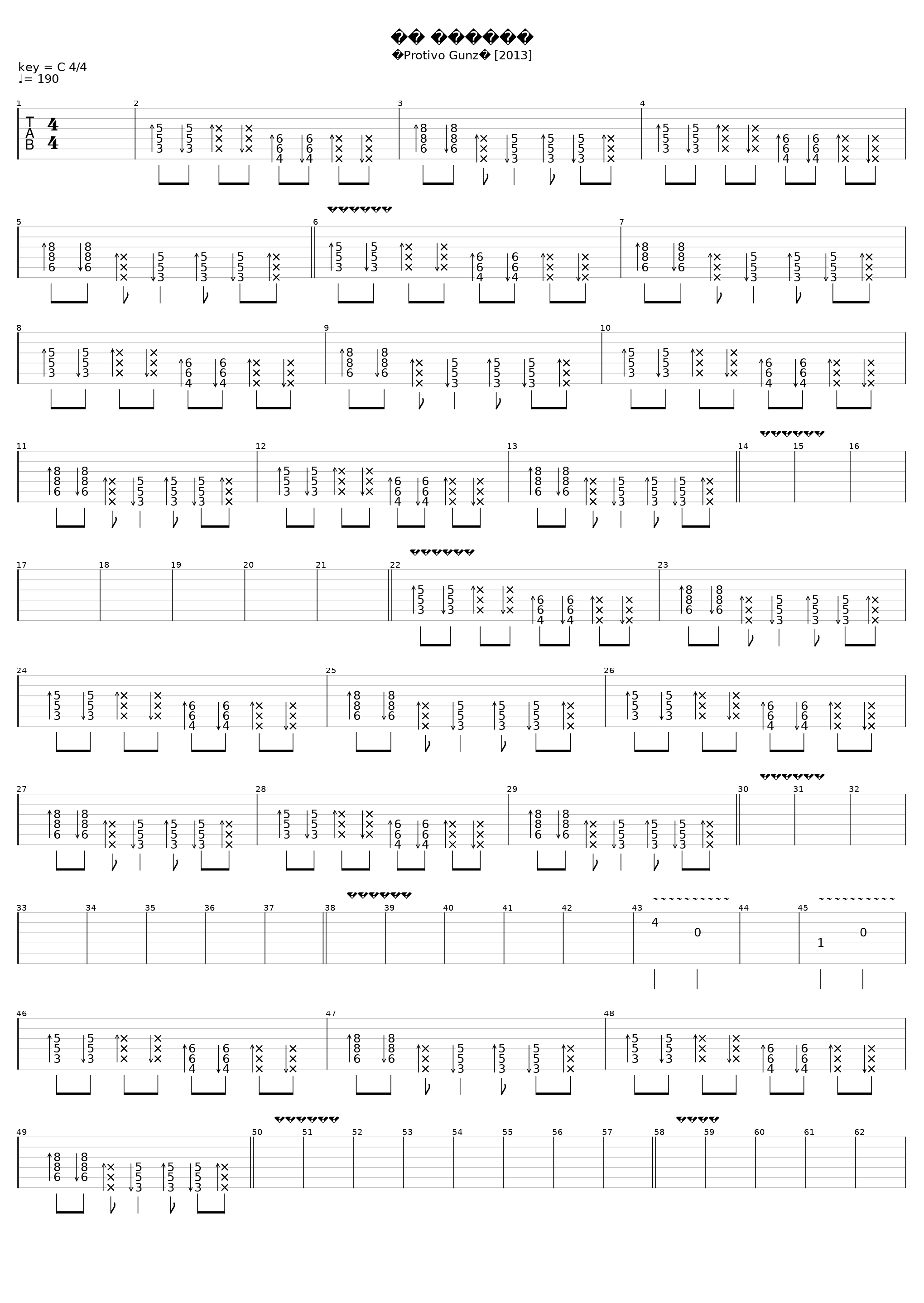 Их мнений_Noize Mc_1