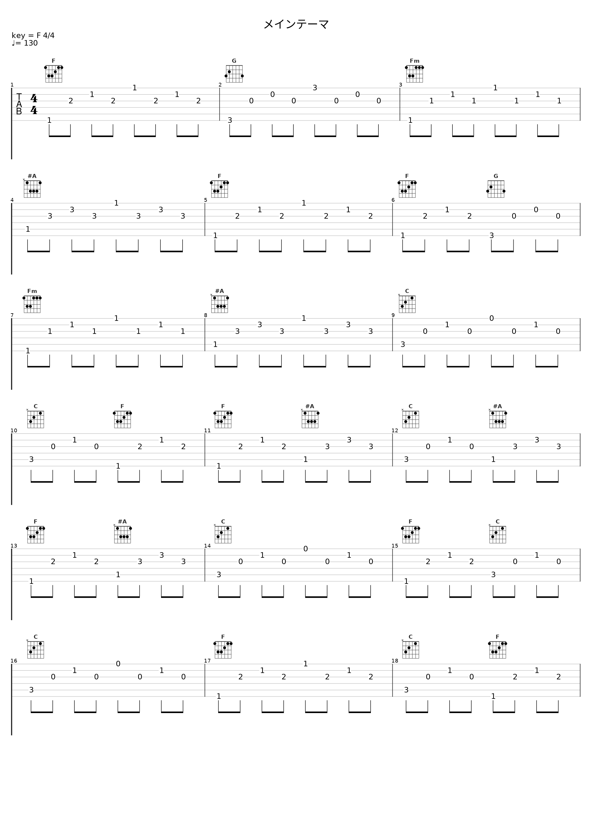 メインテーマ_Elements Garden_1