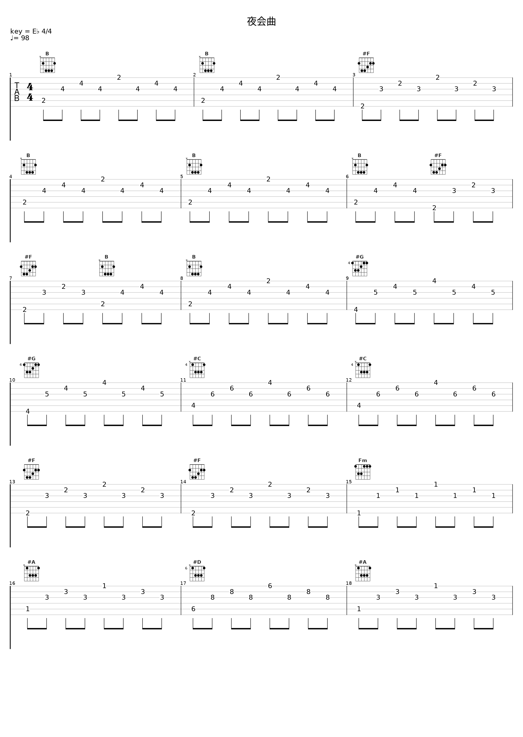 夜会曲_Elements Garden_1