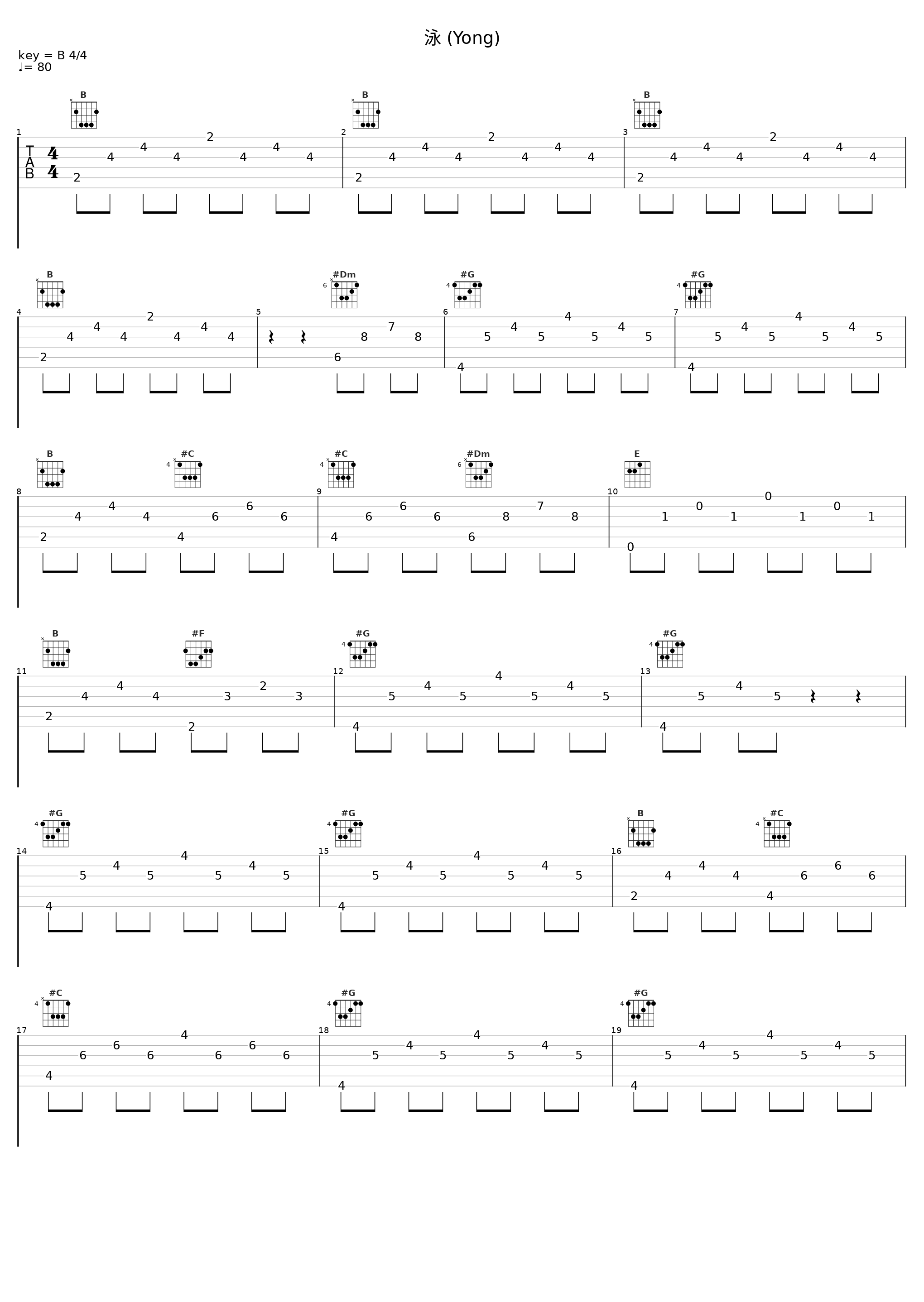 泳 (Yong)_3ASiC,LJC_1