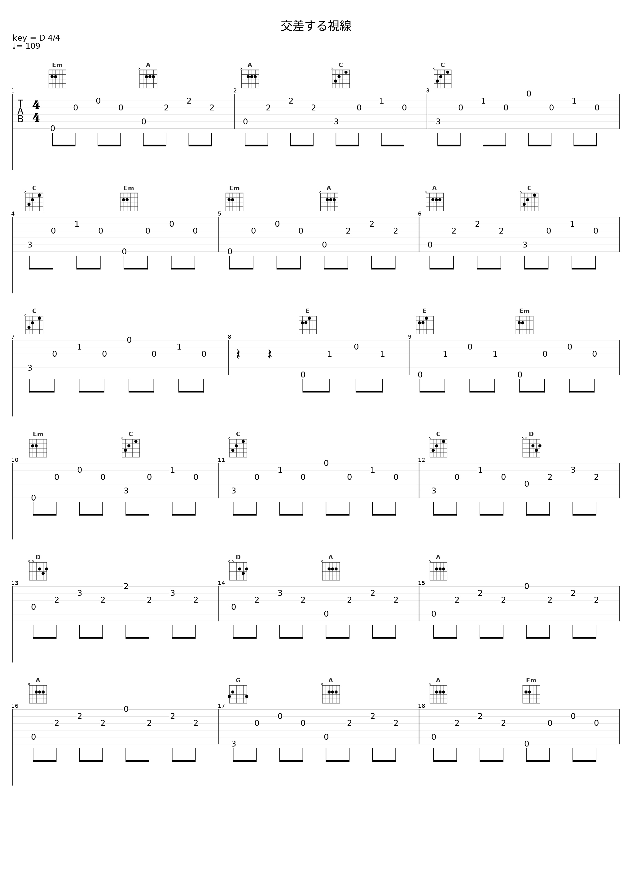 交差する視線_Elements Garden_1