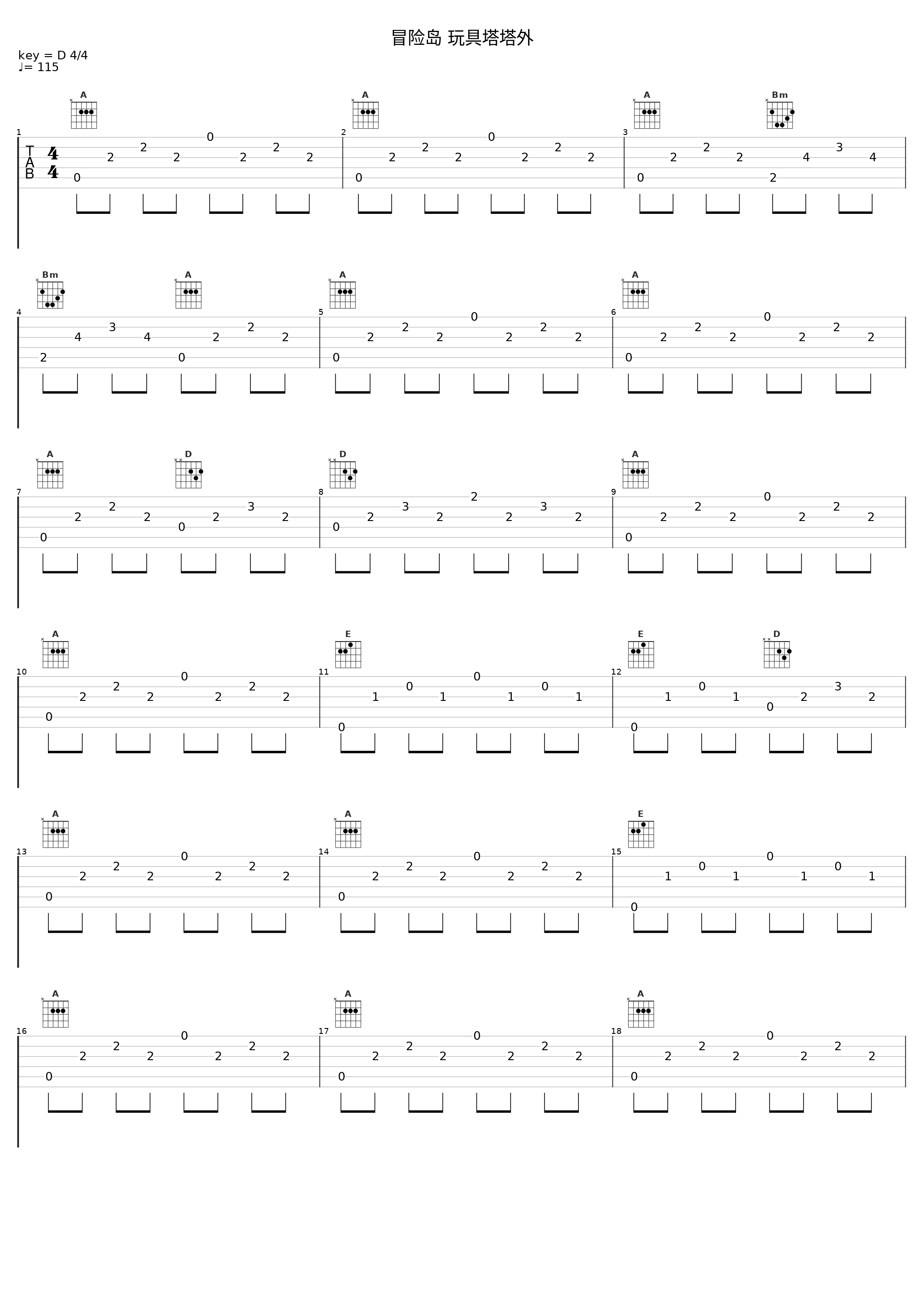 冒险岛 玩具塔塔外_冒险岛_1