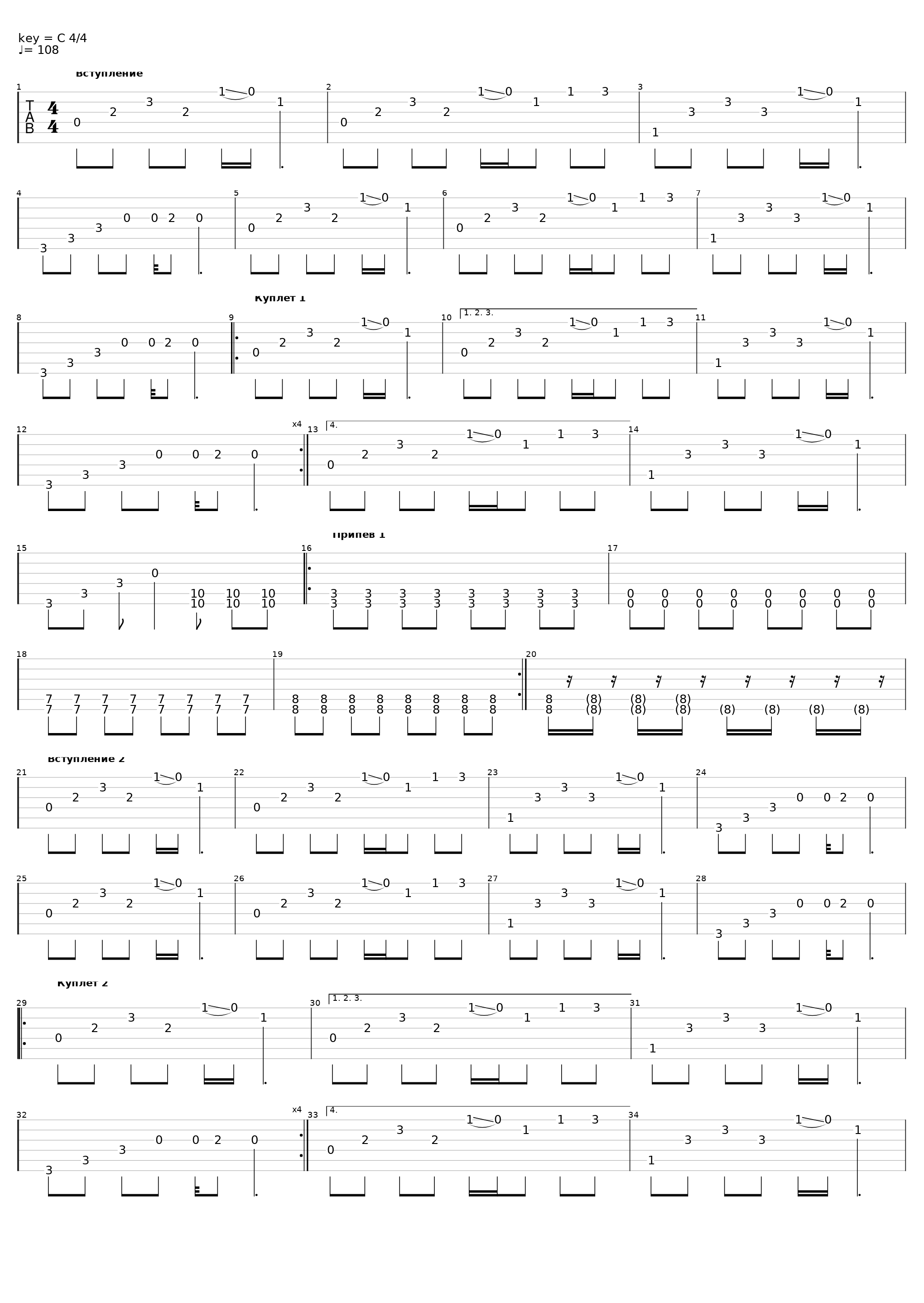 Три полоски_Animal ДжаZ_1