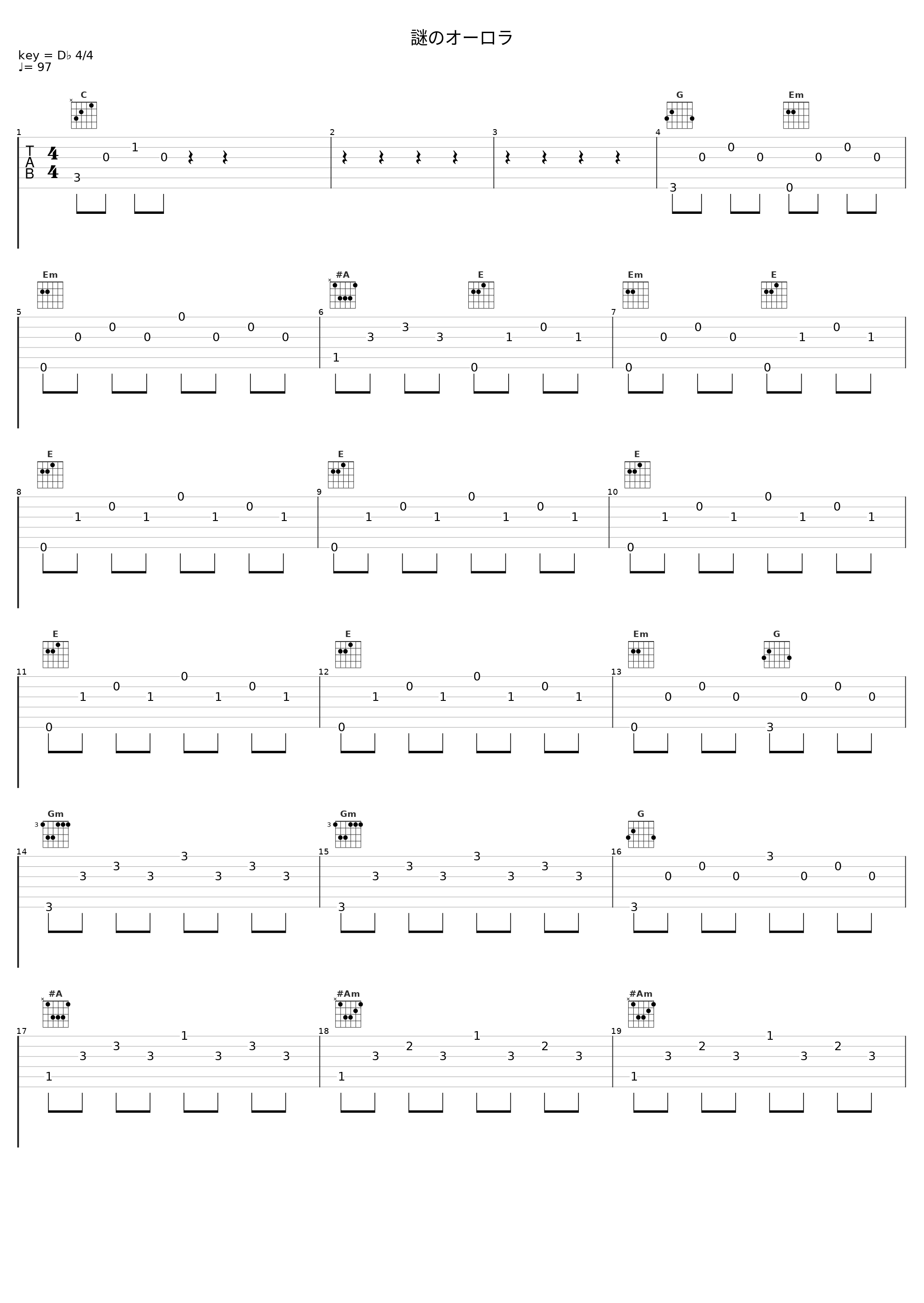 謎のオーロラ_坂部剛_1