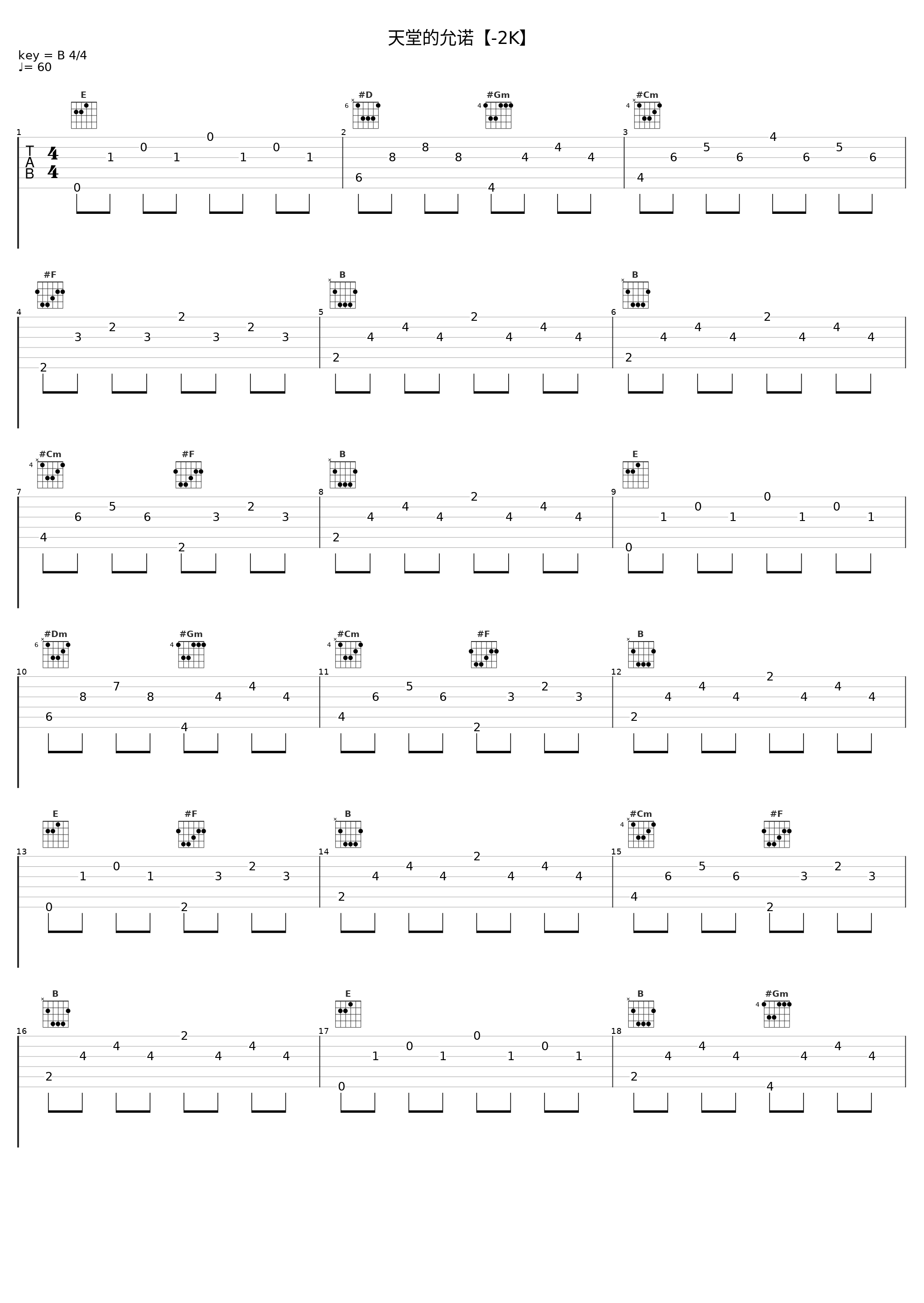 天堂的允诺【-2K】_冒险岛_1