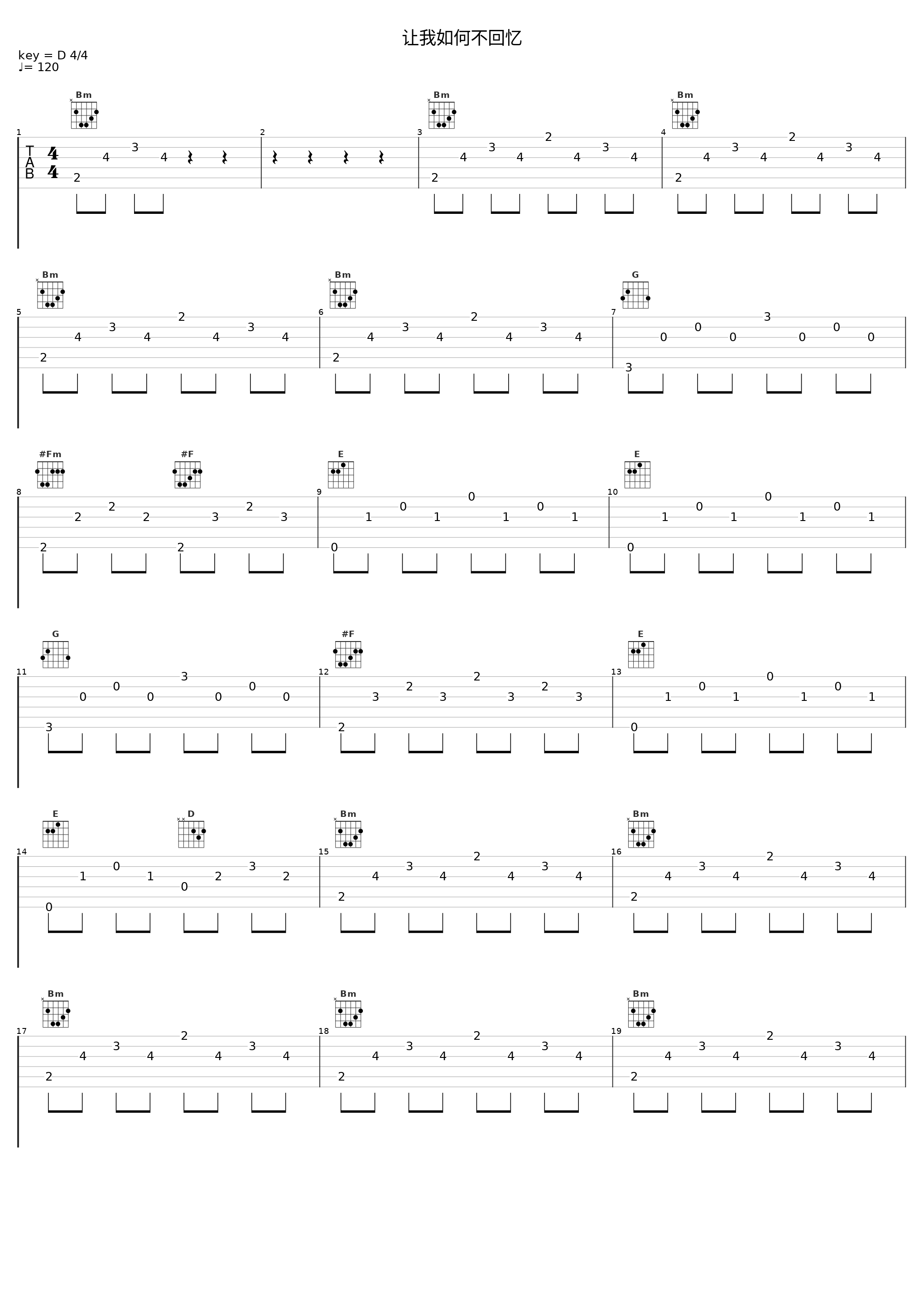 让我如何不回忆_JY_1