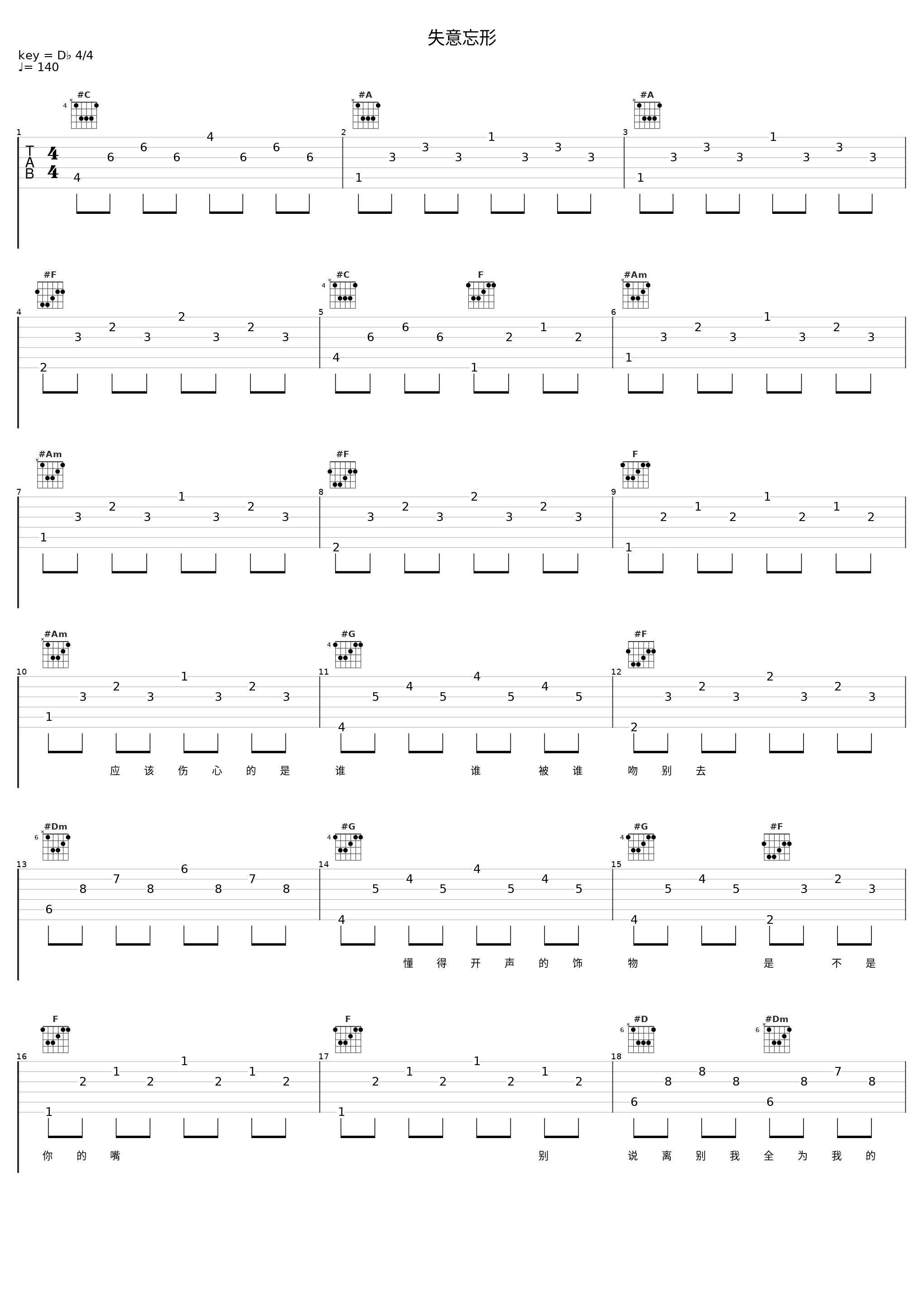 失意忘形_张智霖_1