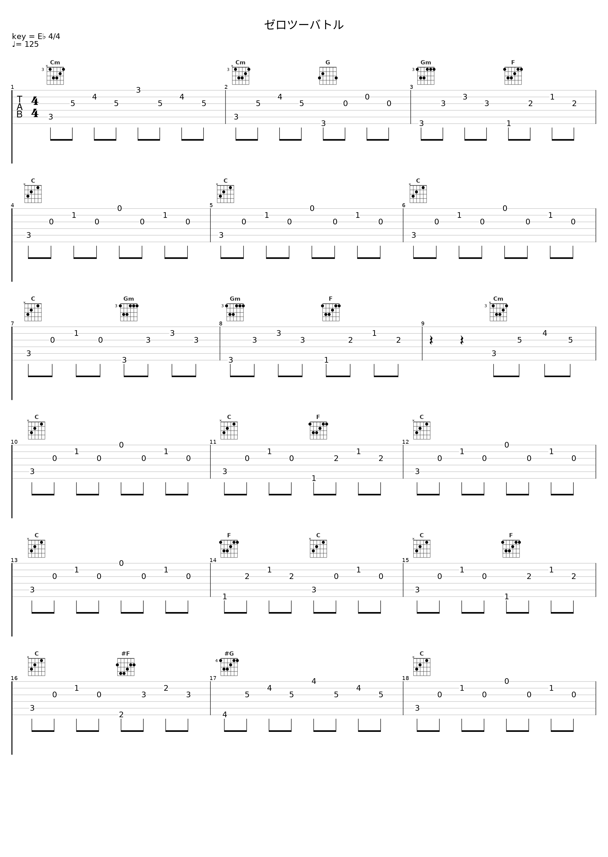 ゼロツーバトル_坂部剛_1